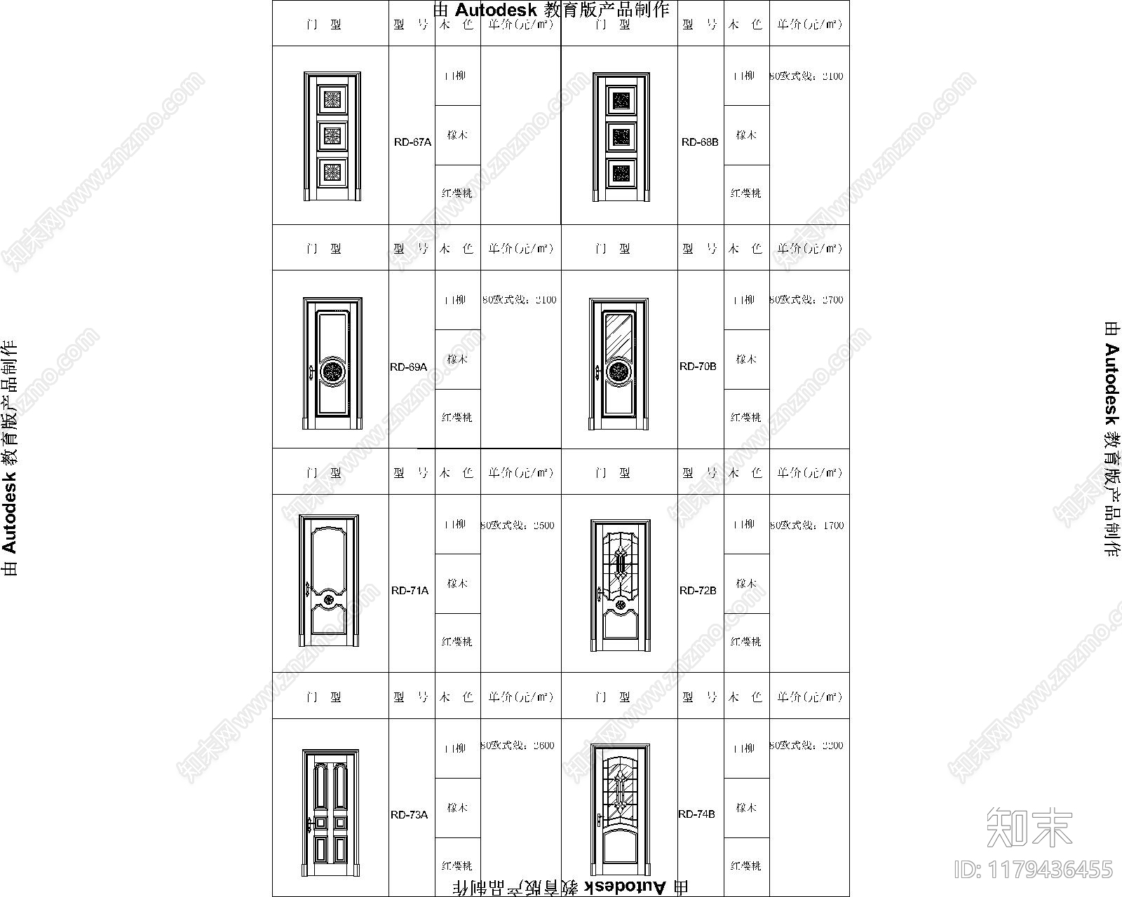 现代其他图库cad施工图下载【ID:1179436455】