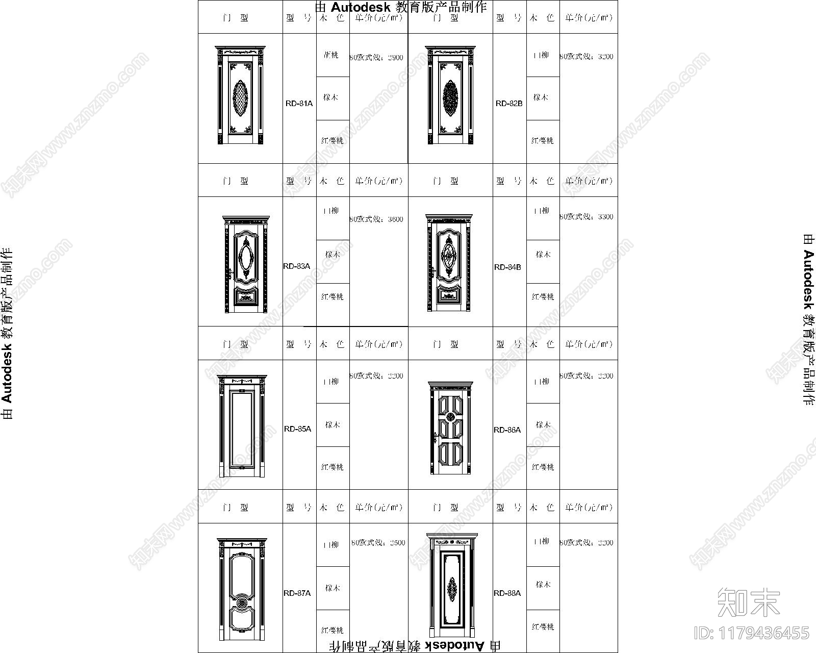 现代其他图库cad施工图下载【ID:1179436455】