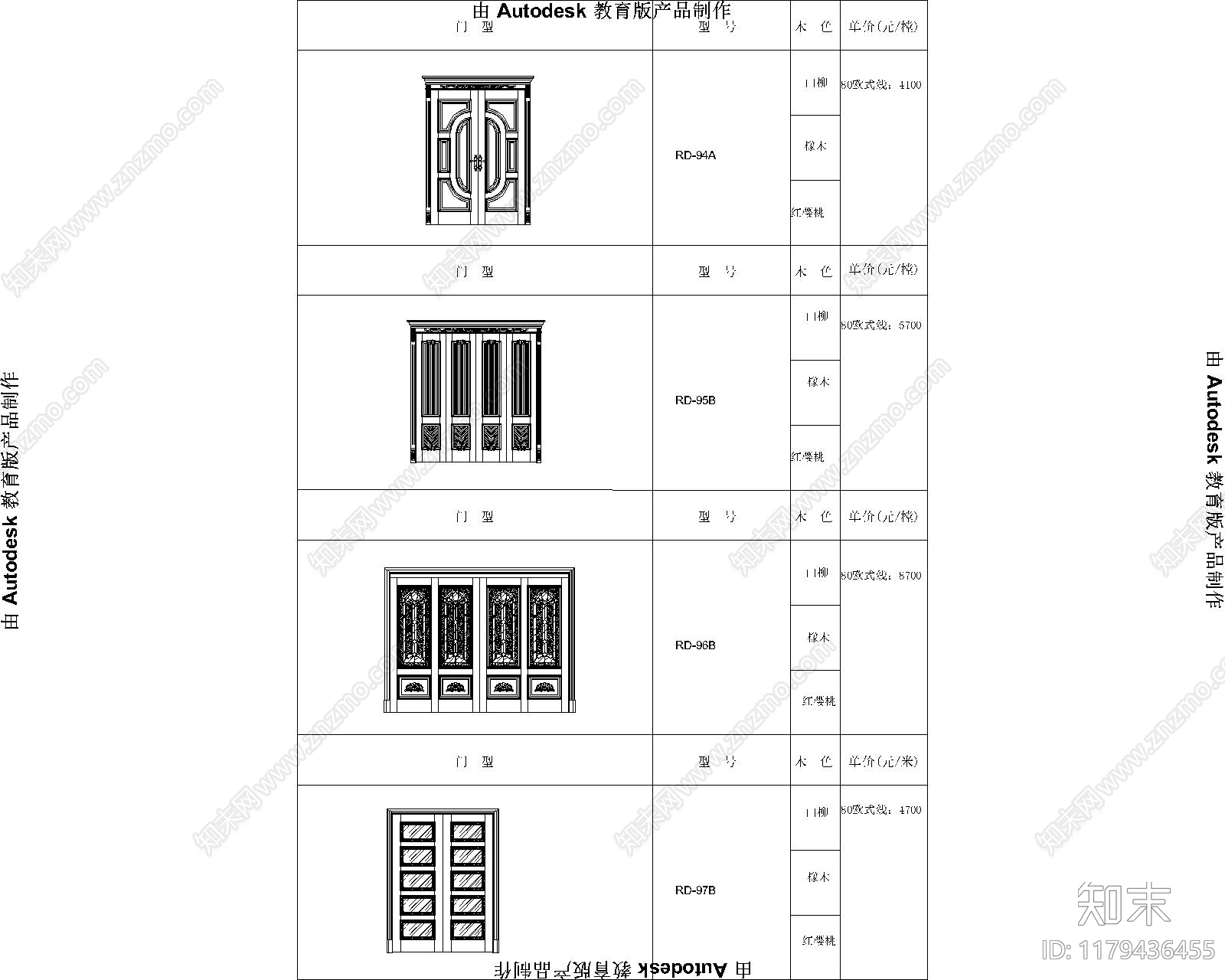 现代其他图库cad施工图下载【ID:1179436455】