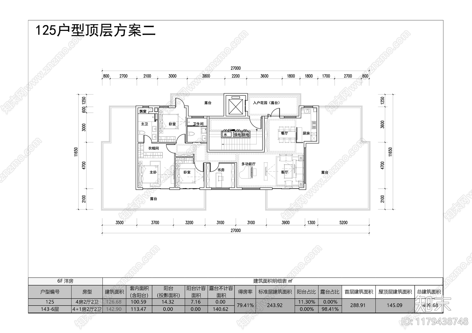 现代新中式住宅楼建筑施工图下载【ID:1179438748】