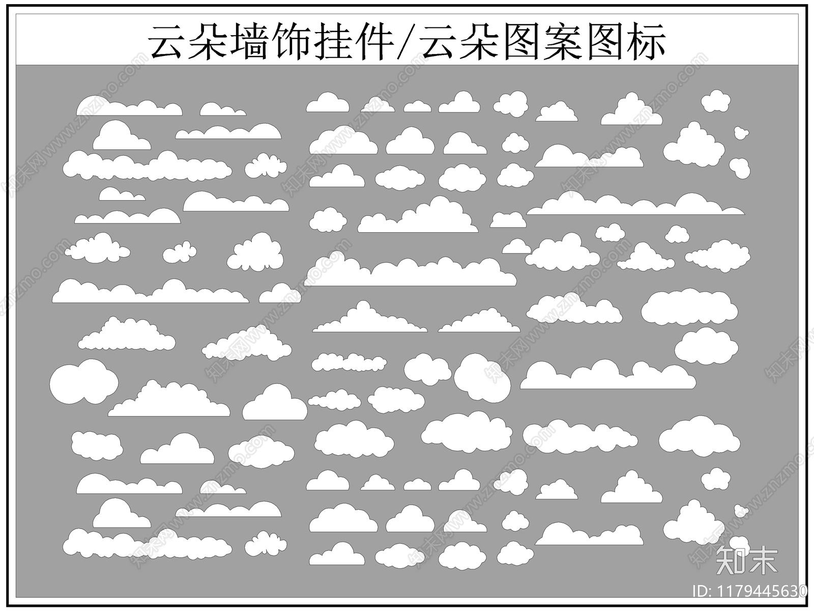 现代标识图库施工图下载【ID:1179445630】