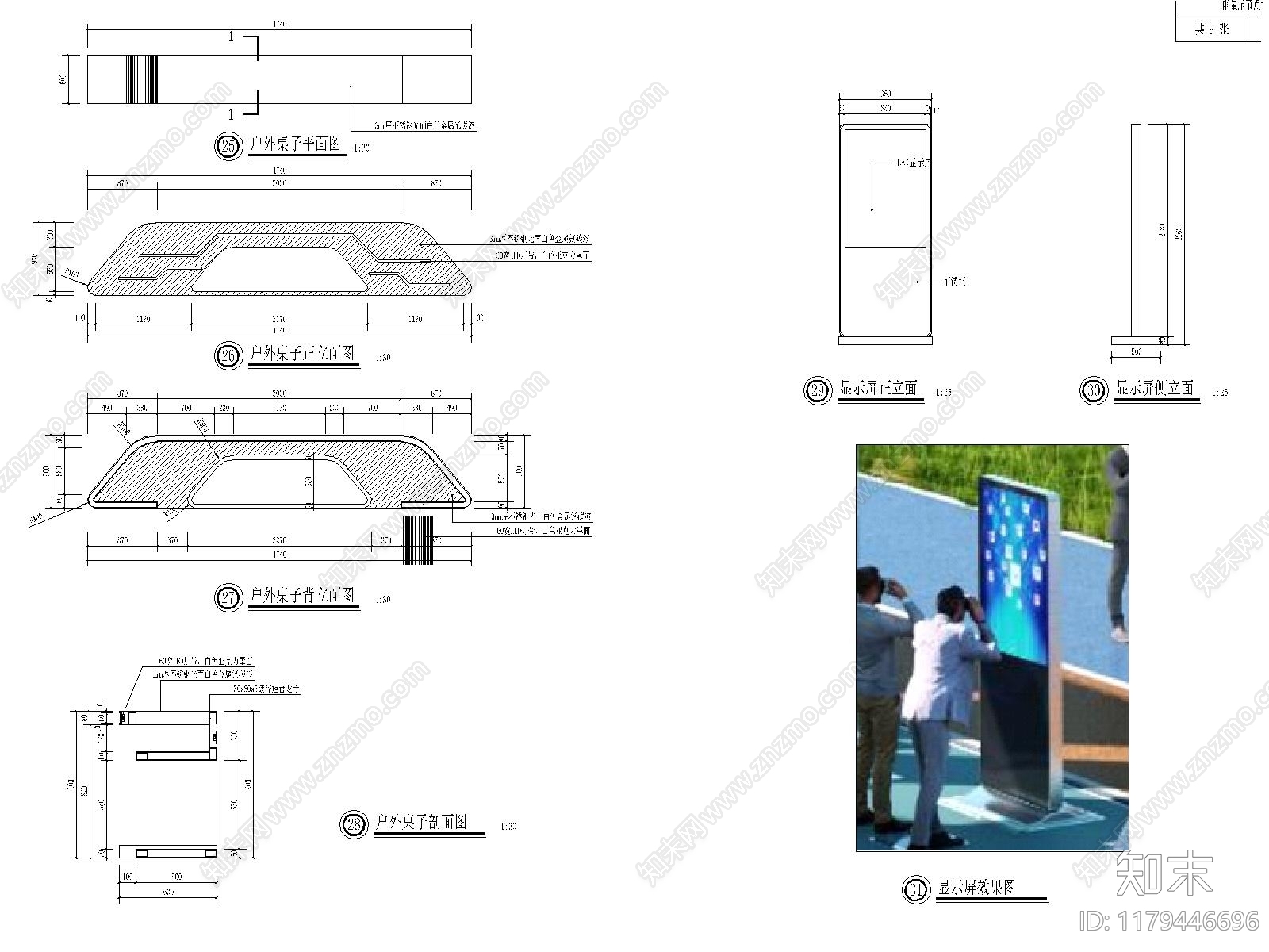 现代道路绿化cad施工图下载【ID:1179446696】