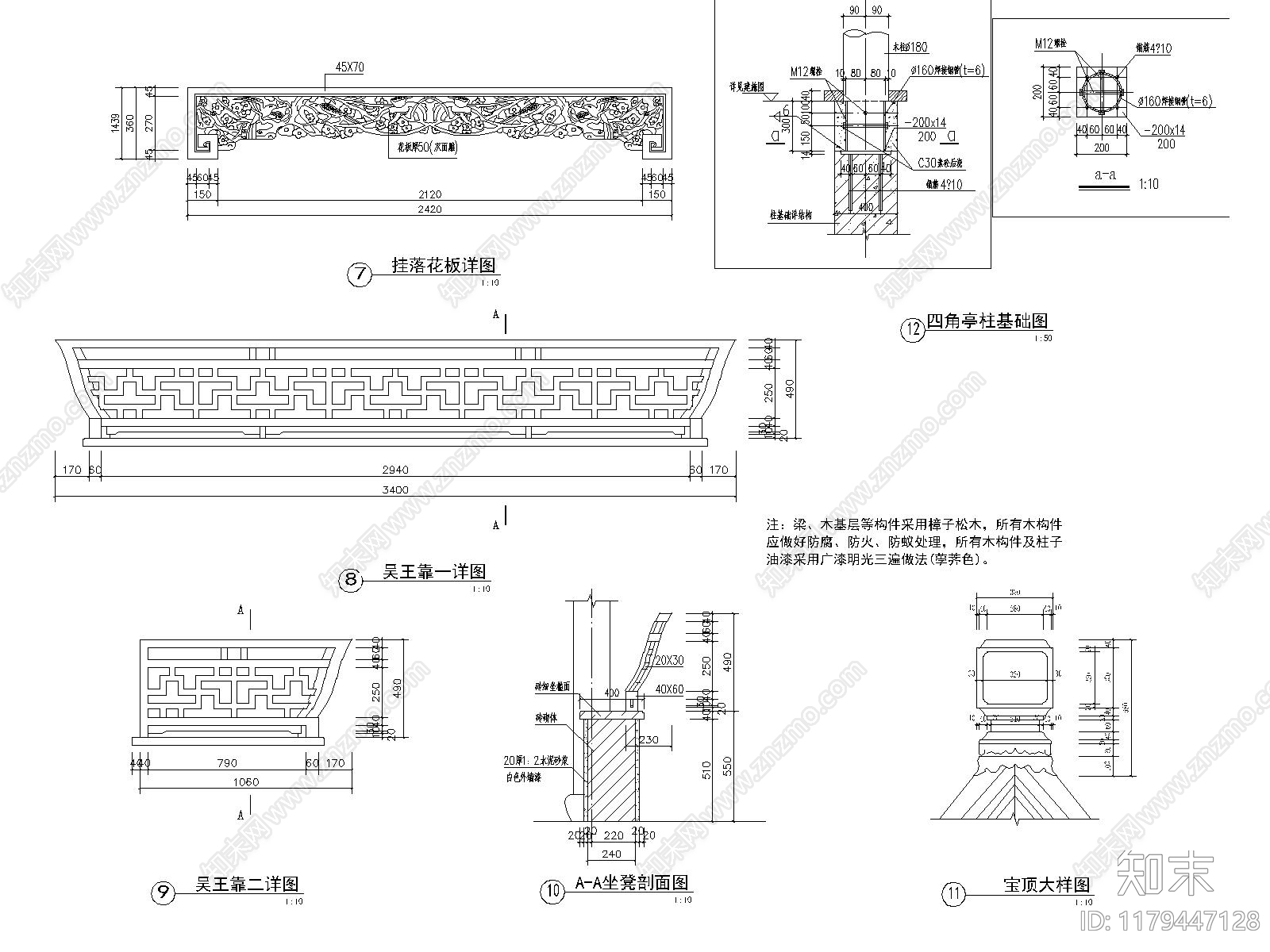 现代校园景观施工图下载【ID:1179447128】