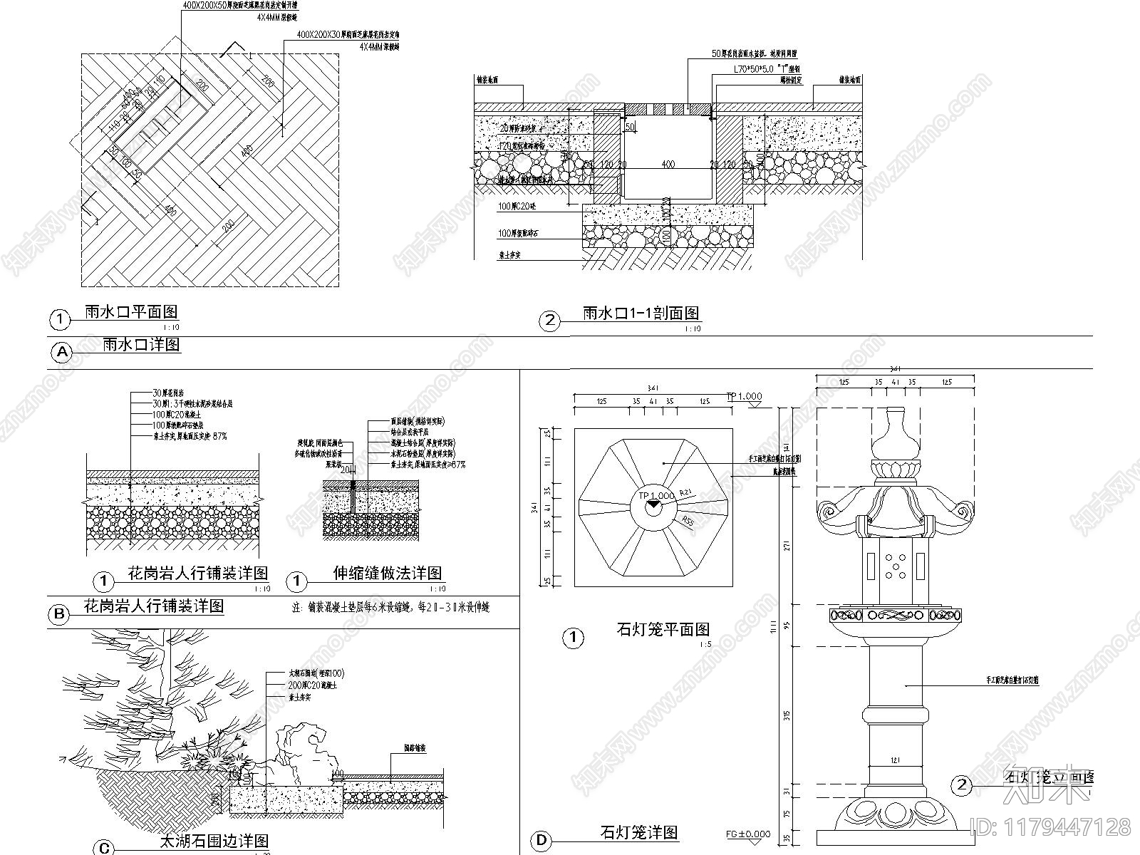 现代校园景观施工图下载【ID:1179447128】