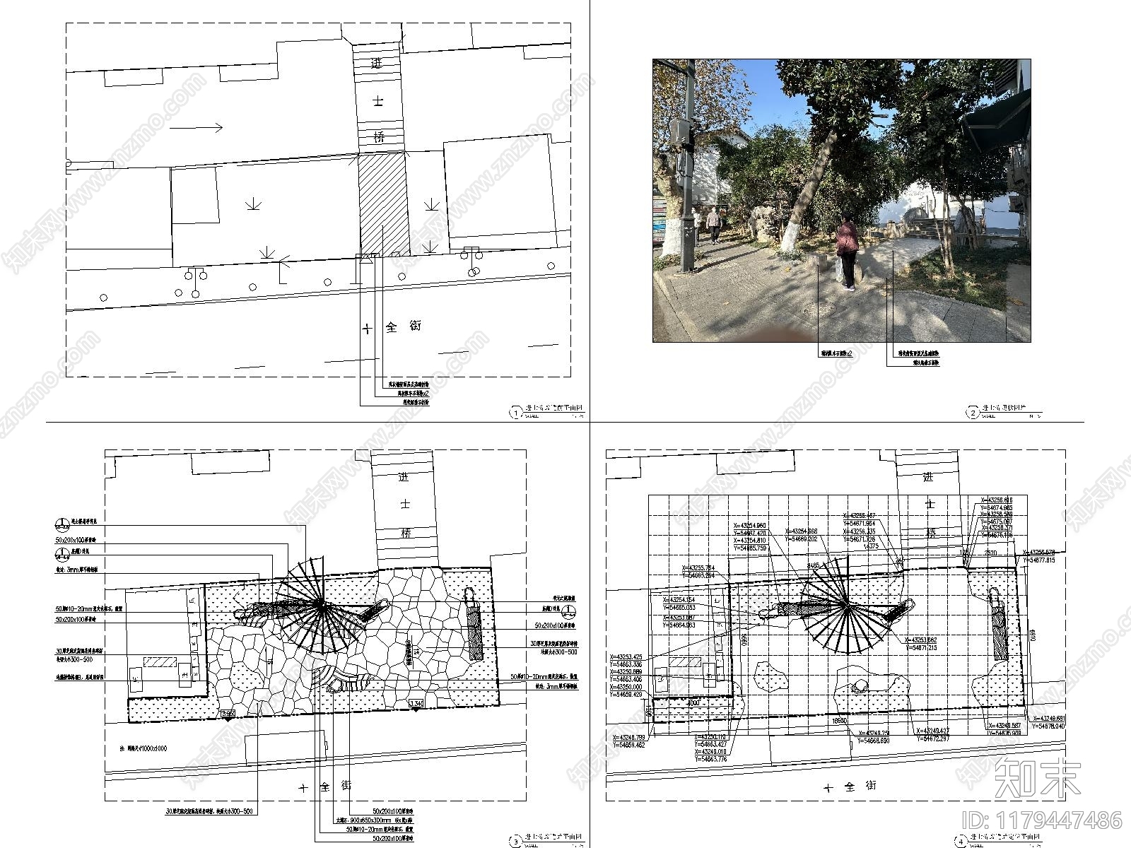 现代道路绿化cad施工图下载【ID:1179447486】