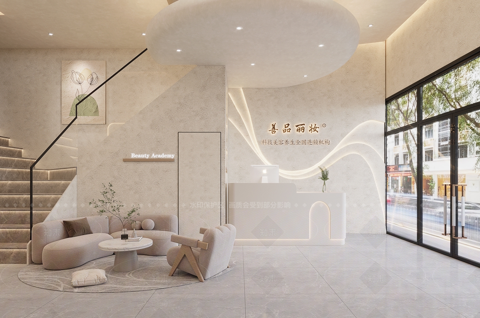 现代奶油美容院3D模型下载【ID:1179448196】
