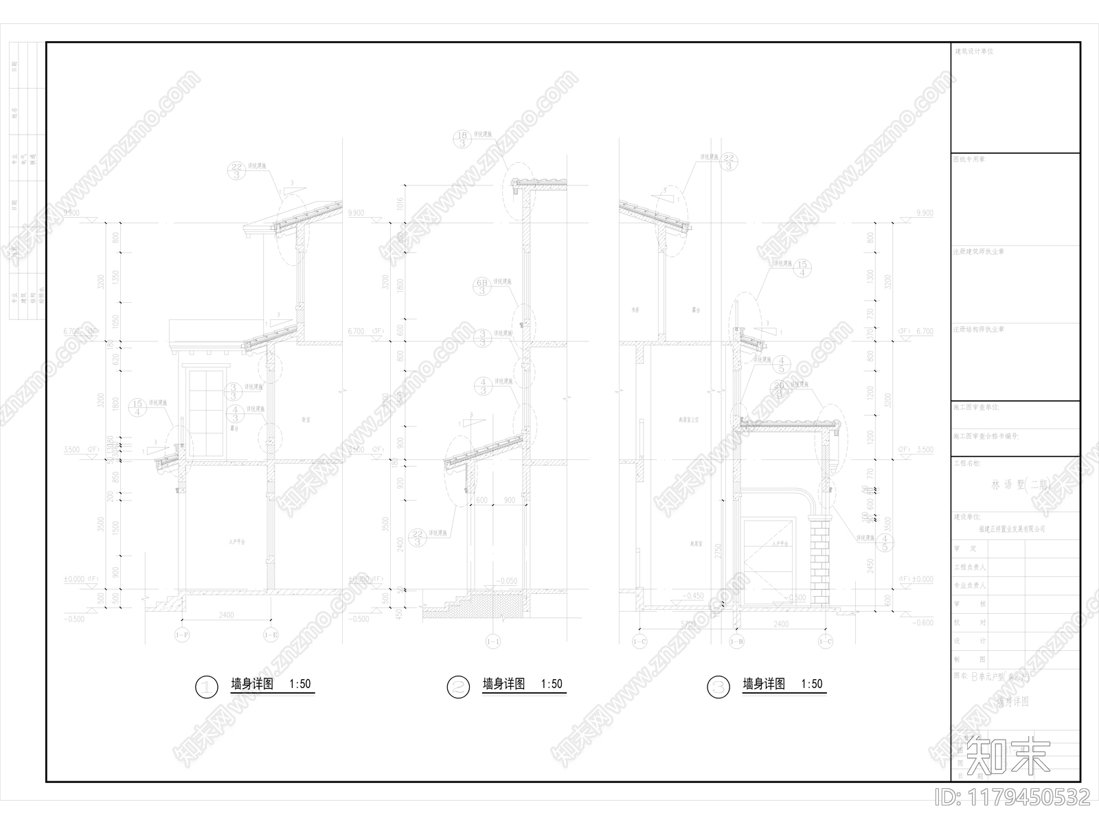 欧式别墅建筑施工图下载【ID:1179450532】