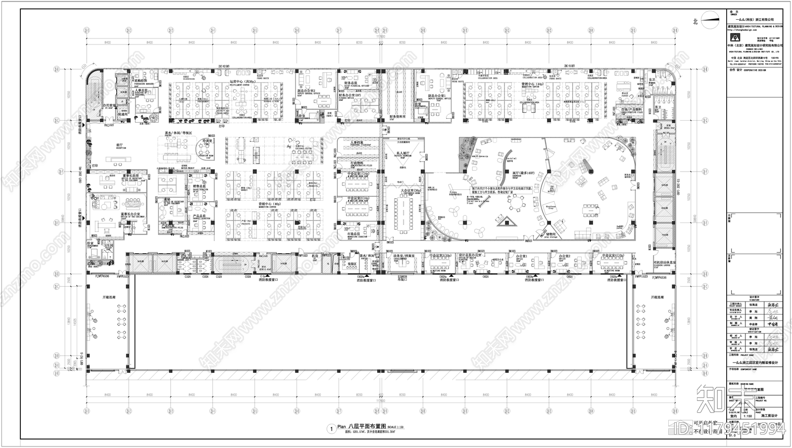 现代整体办公空间施工图下载【ID:1179451994】