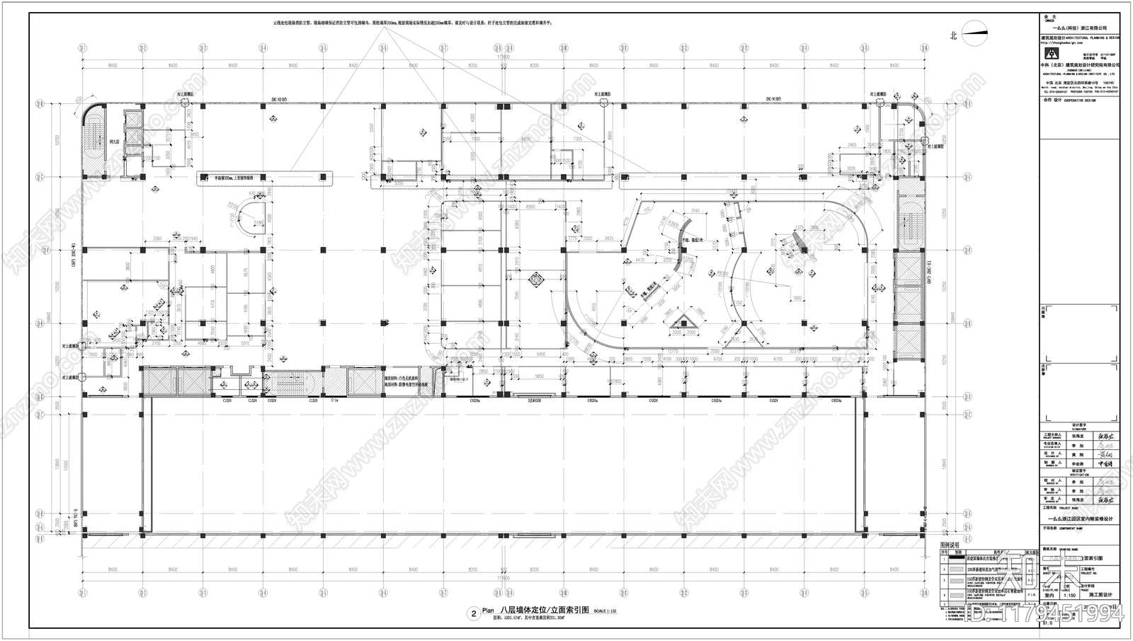 现代整体办公空间施工图下载【ID:1179451994】