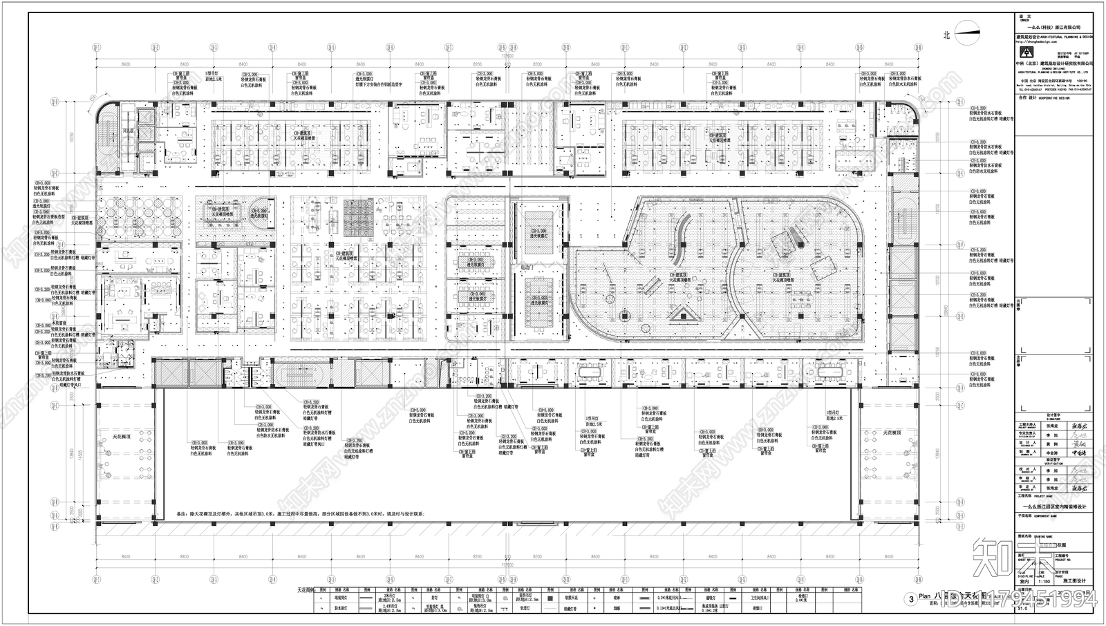 现代整体办公空间施工图下载【ID:1179451994】