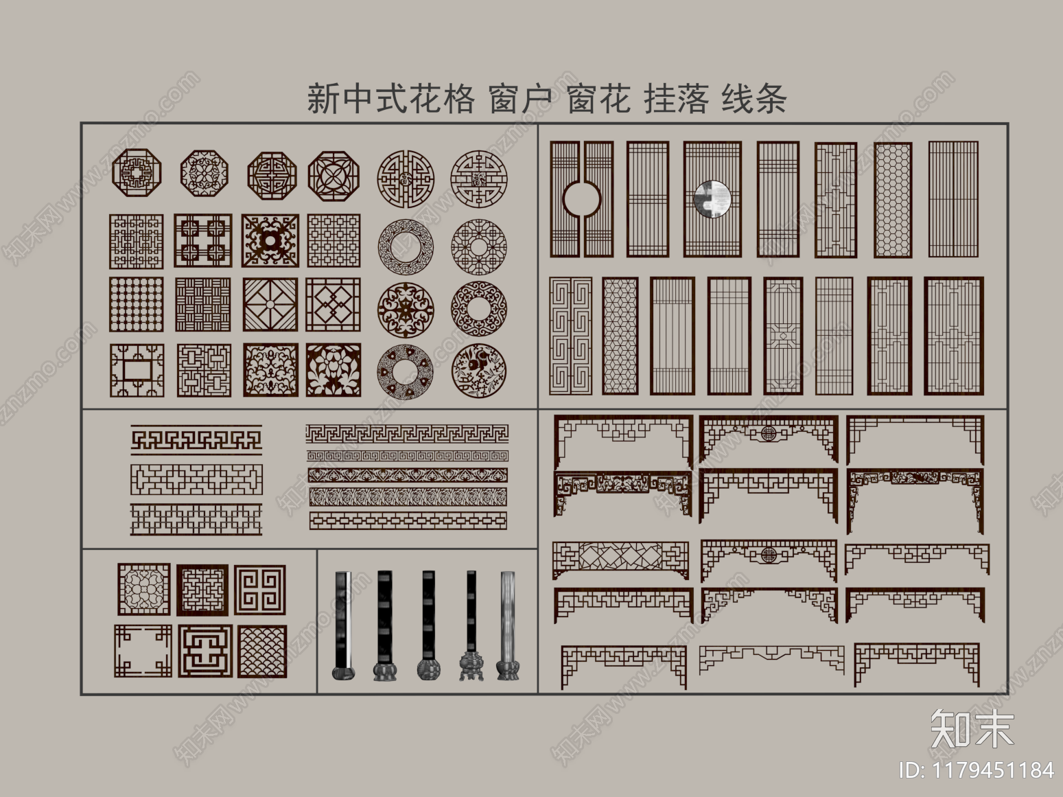 新中式隔断SU模型下载【ID:1179451184】