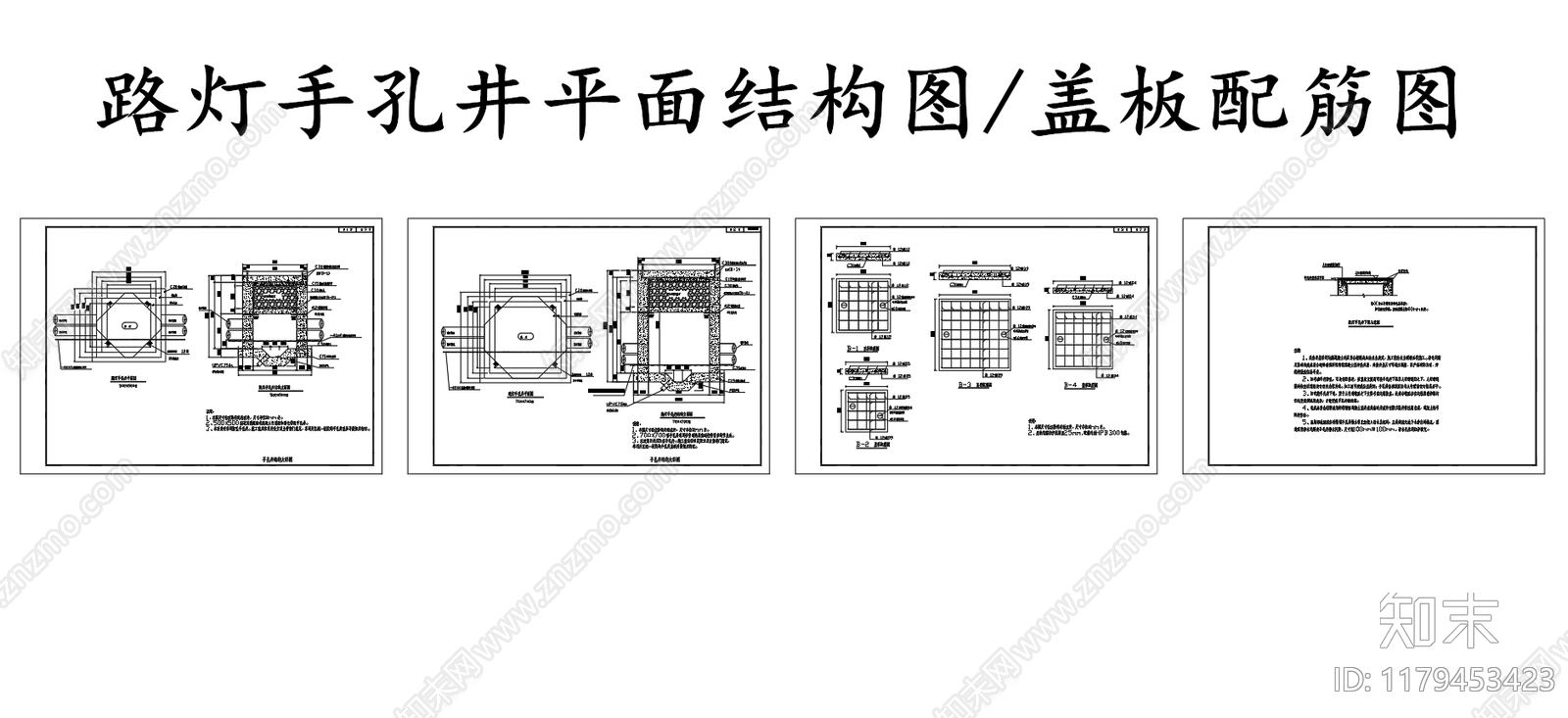 现代其他节点详图cad施工图下载【ID:1179453423】