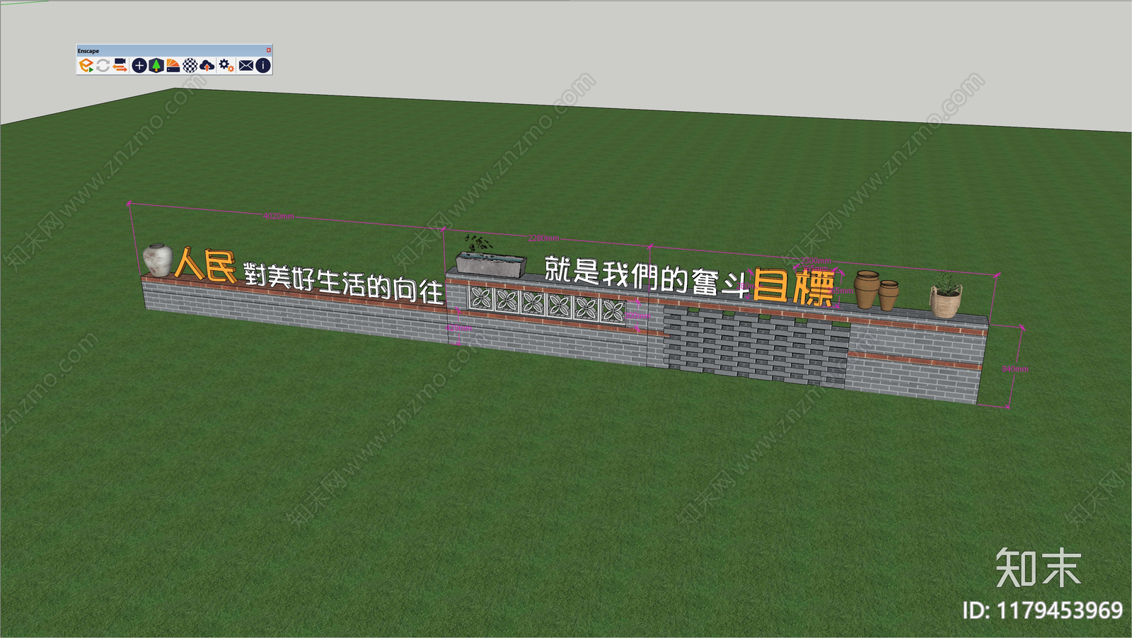 新中式现代景墙SU模型下载【ID:1179453969】