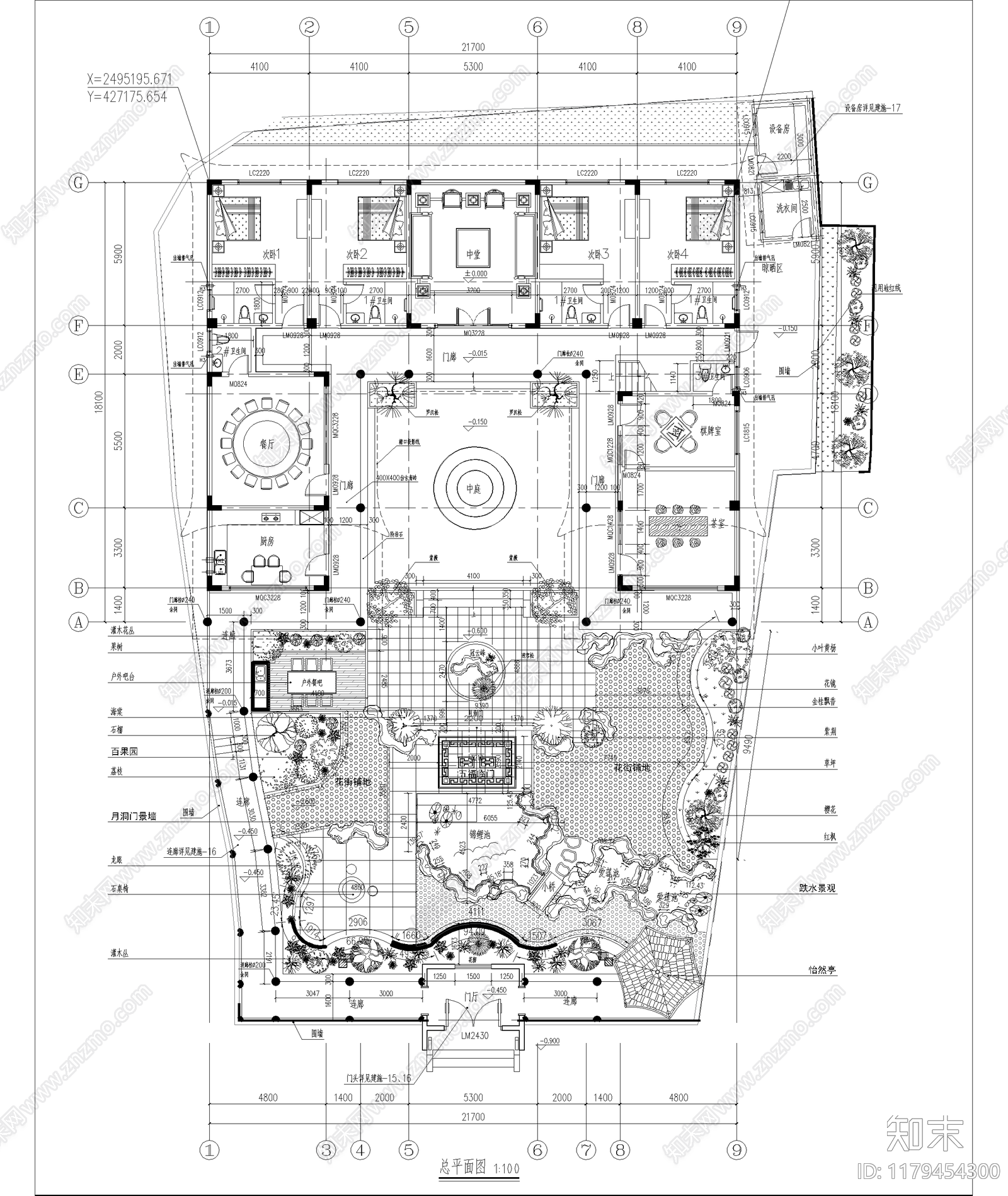 新中式中式四合院施工图下载【ID:1179454300】