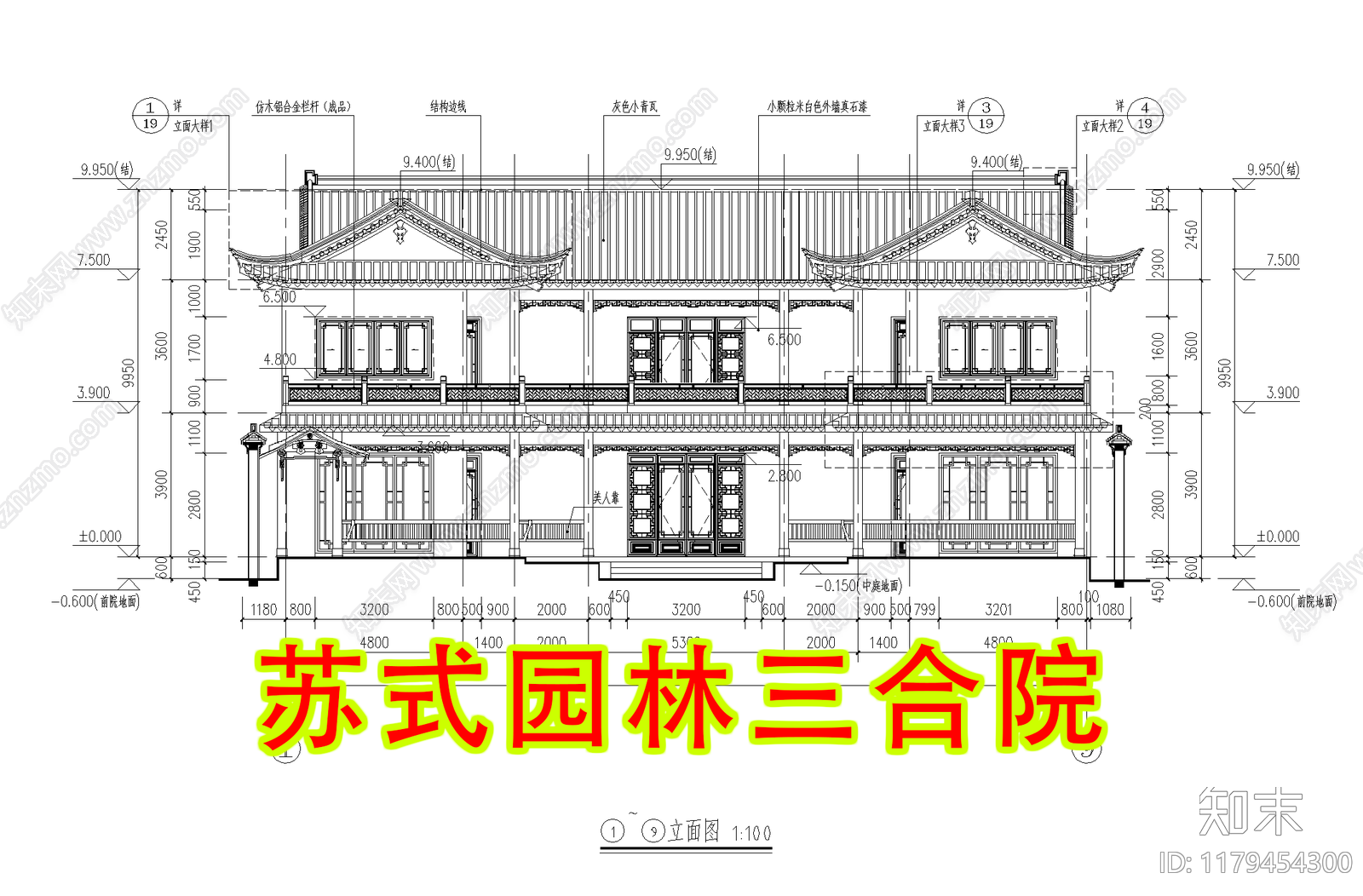 新中式中式四合院施工图下载【ID:1179454300】