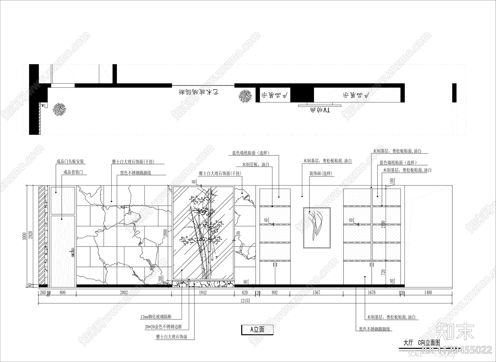 现代美容院cad施工图下载【ID:1179455022】