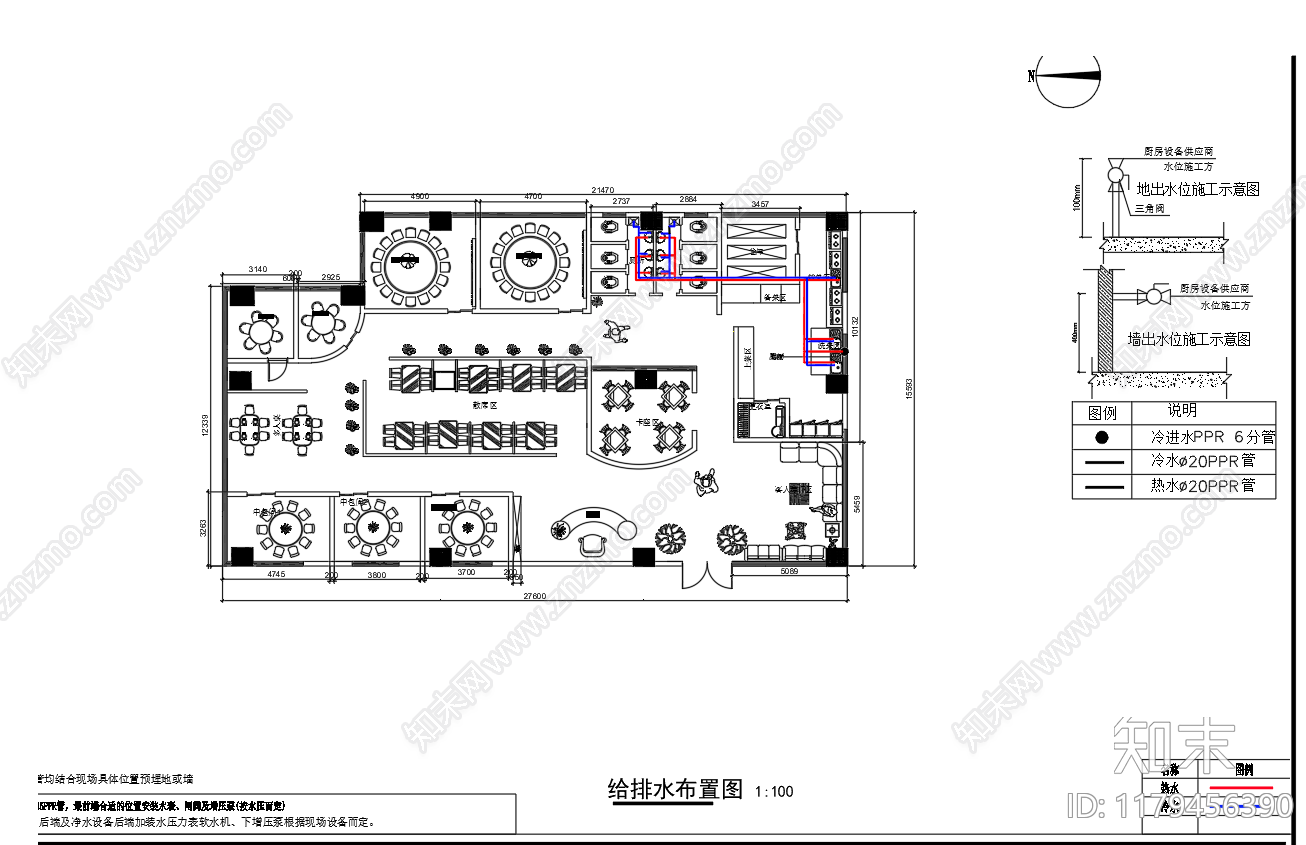 中式中餐厅施工图下载【ID:1179456390】