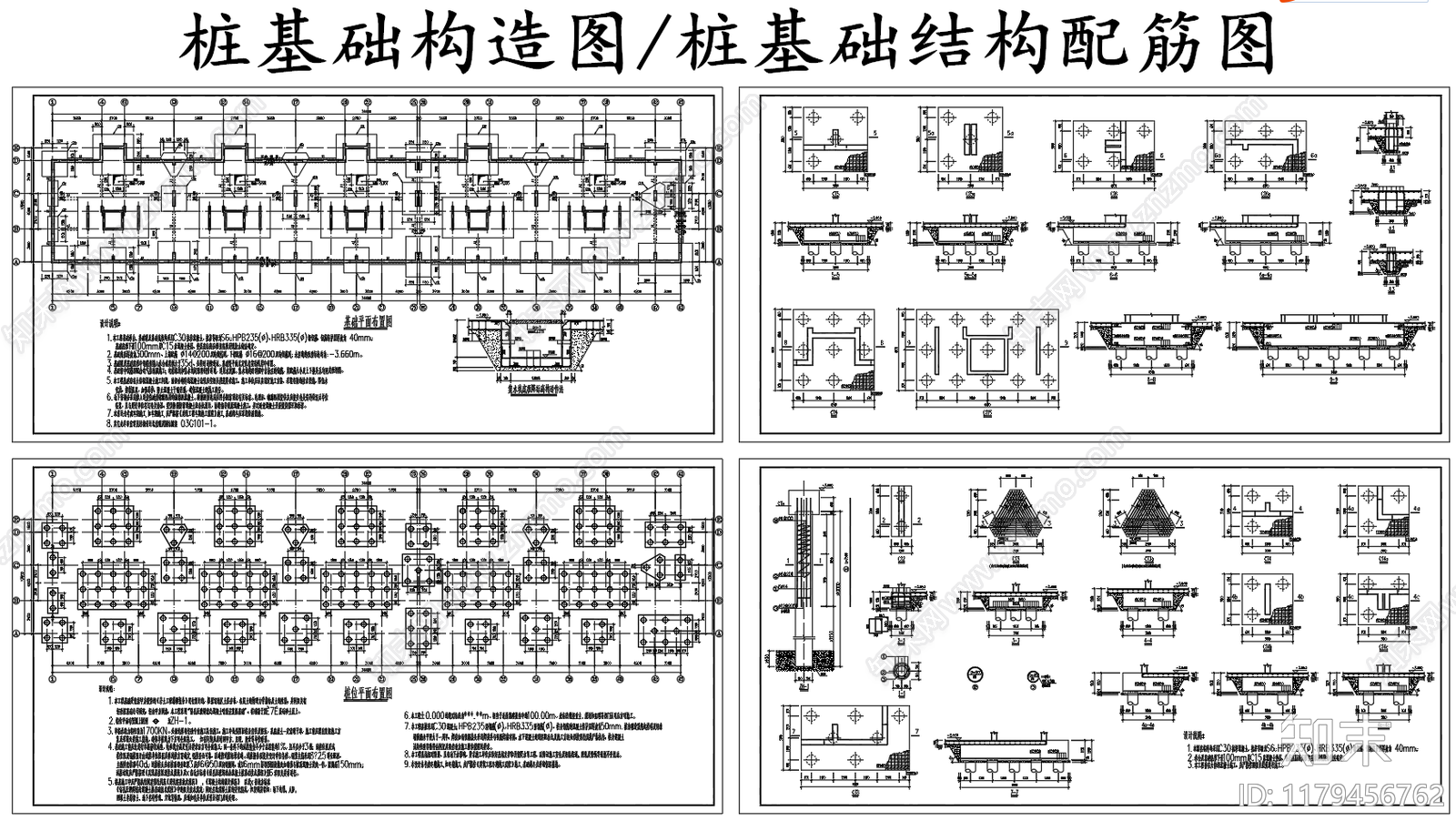 现代其他节点详图cad施工图下载【ID:1179456762】