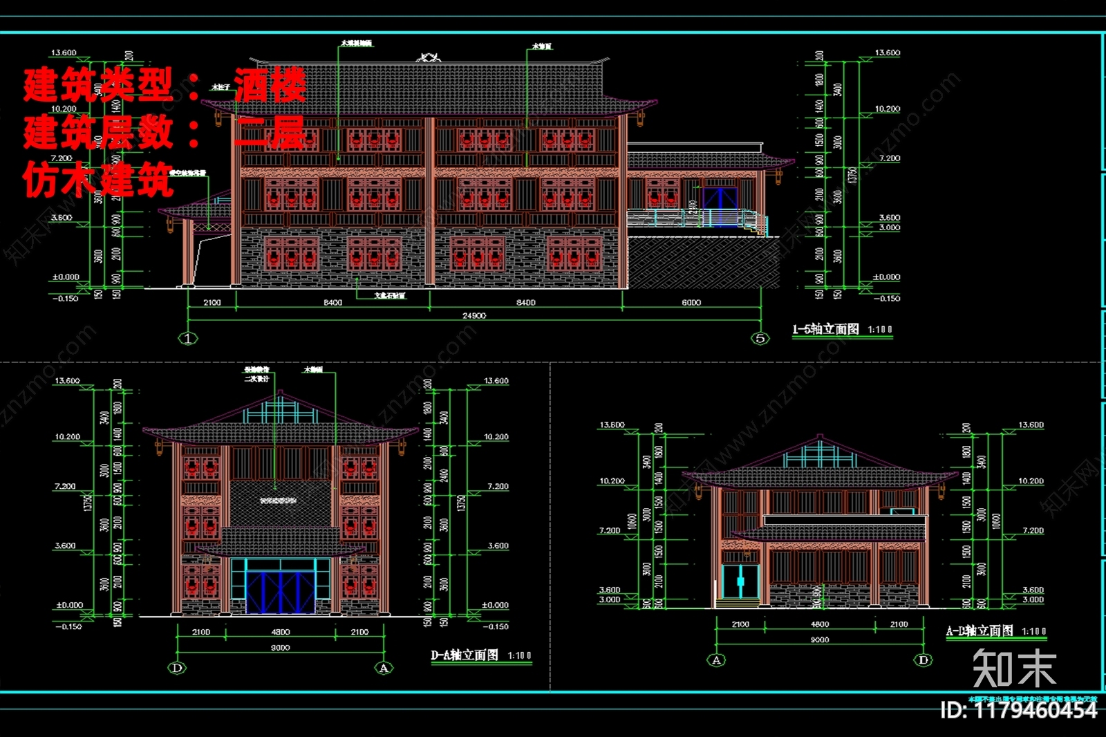 中式酒店建筑cad施工图下载【ID:1179460454】