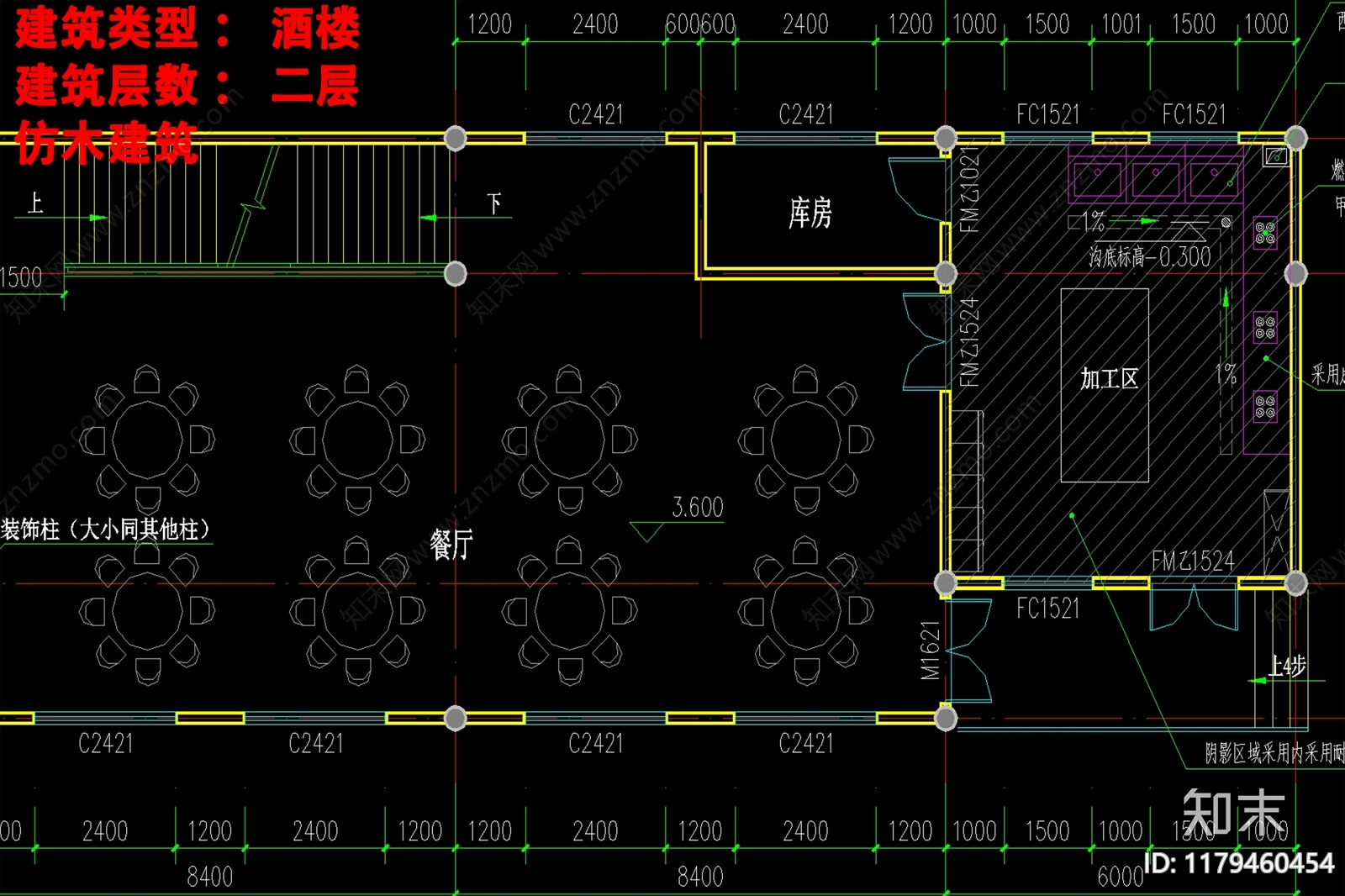 中式酒店建筑cad施工图下载【ID:1179460454】