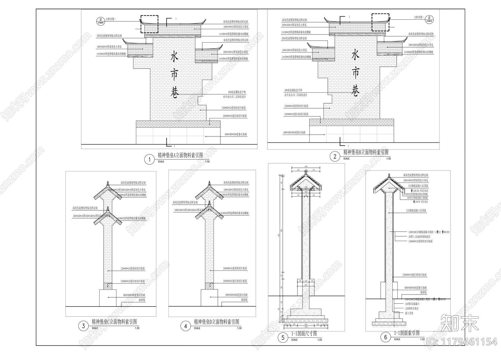 现代小区景观cad施工图下载【ID:1179461154】