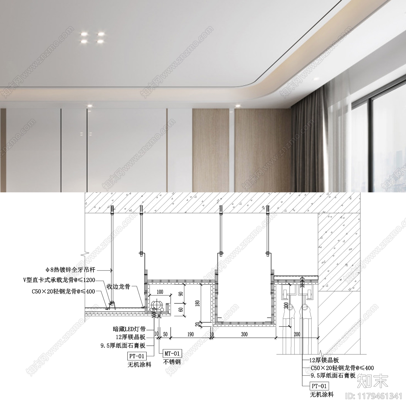 现代简约吊顶节点cad施工图下载【ID:1179461341】