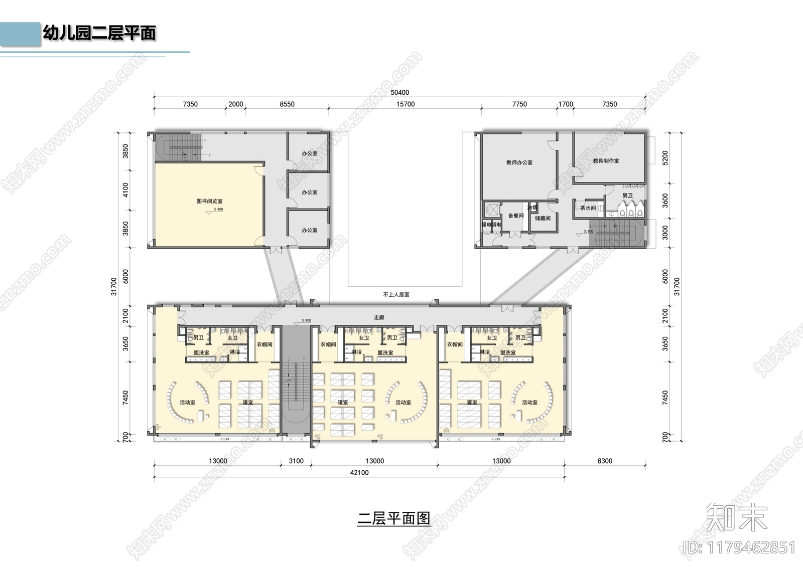 现代幼儿园建筑下载【ID:1179462851】