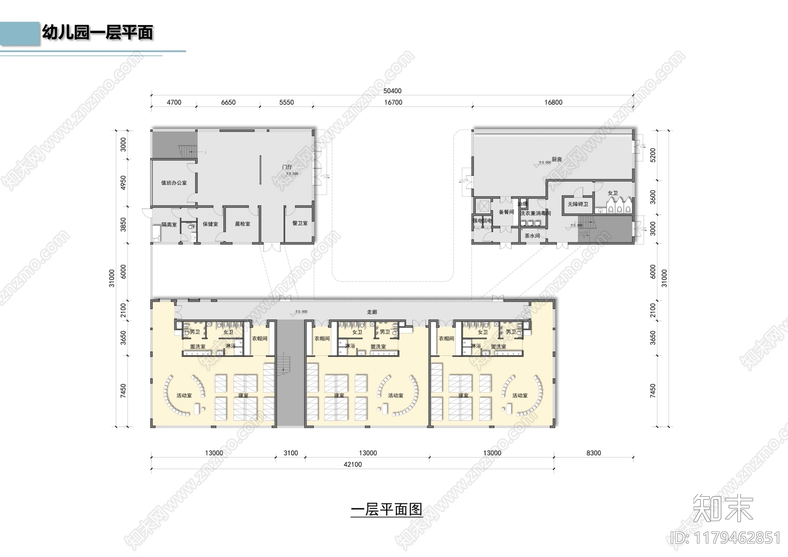 现代幼儿园建筑下载【ID:1179462851】