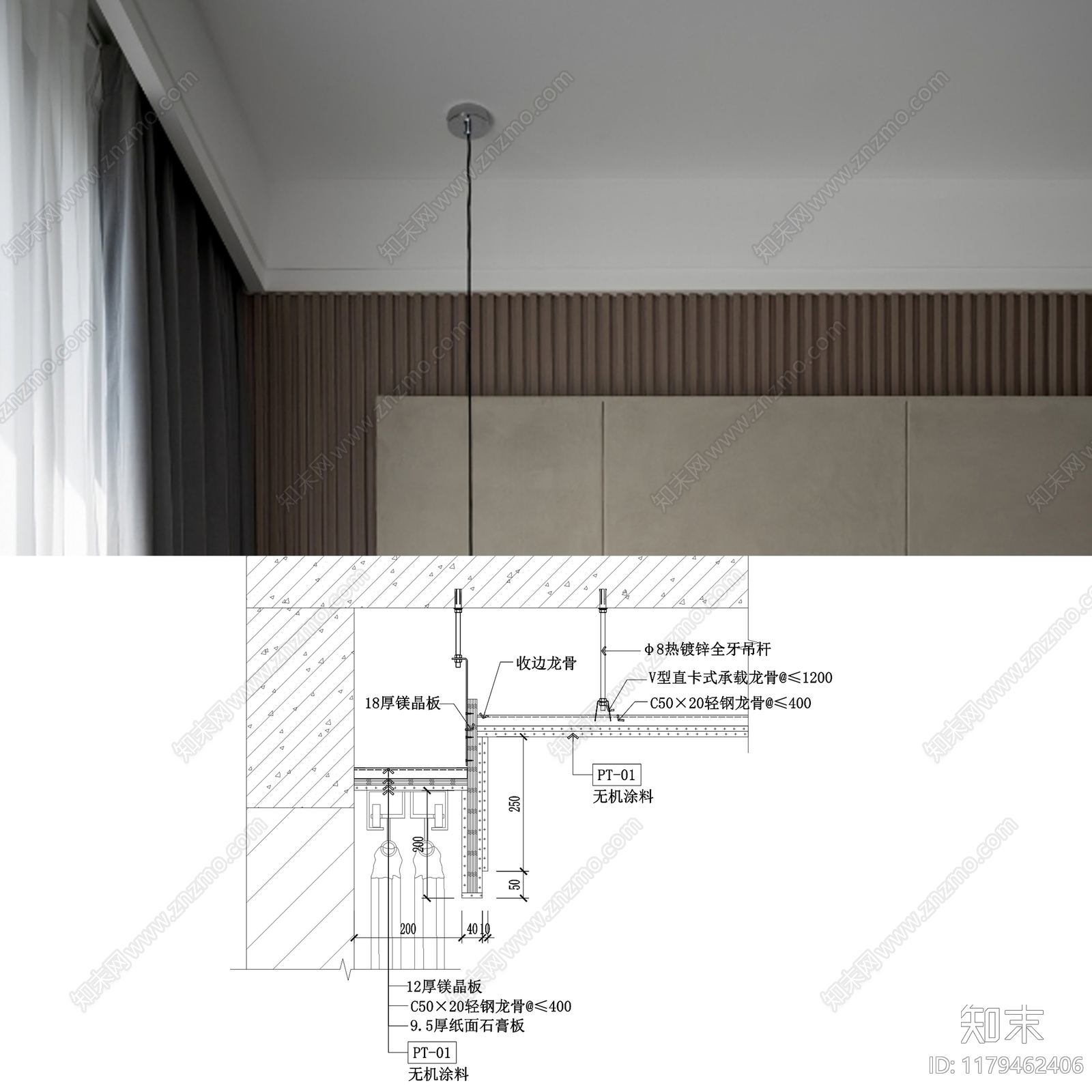 现代简约吊顶节点cad施工图下载【ID:1179462406】