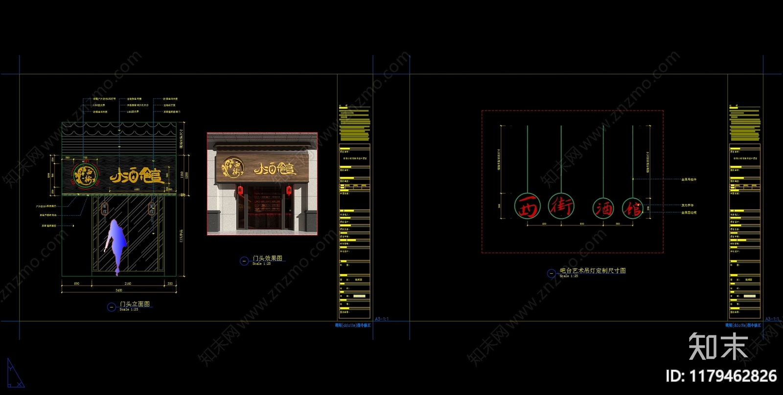 工业酒吧施工图下载【ID:1179462826】