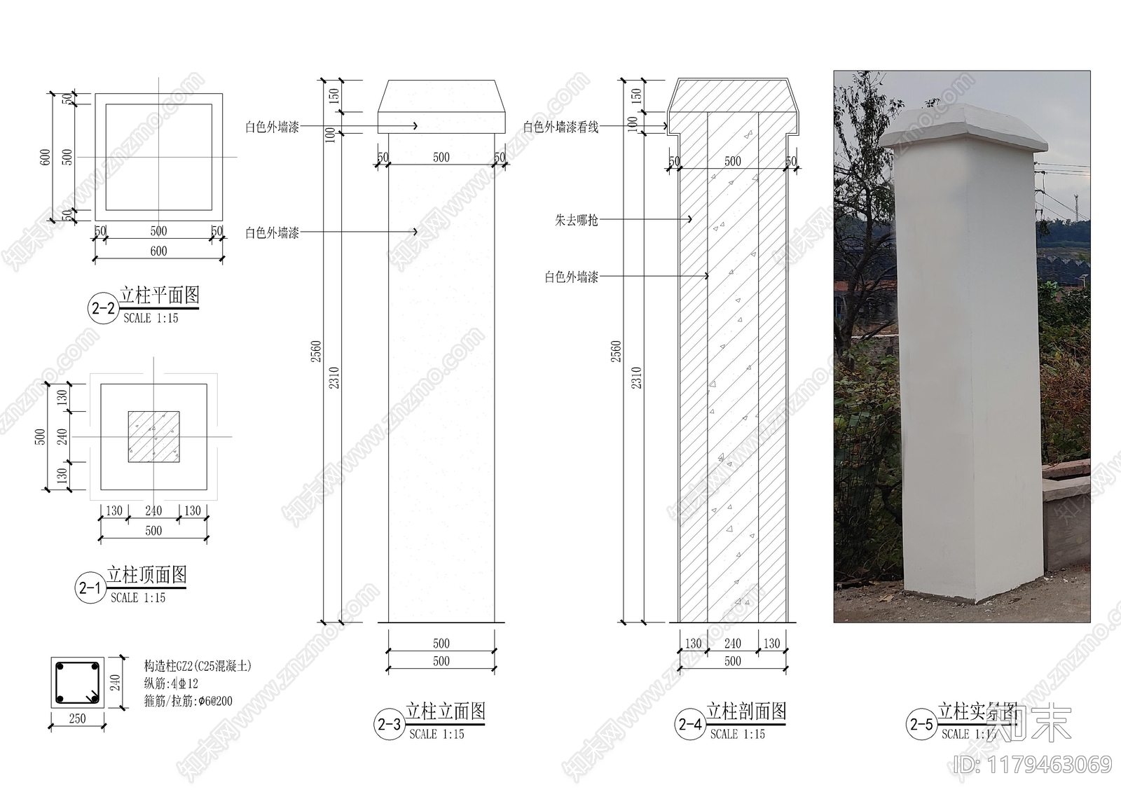 中式围墙施工图下载【ID:1179463069】