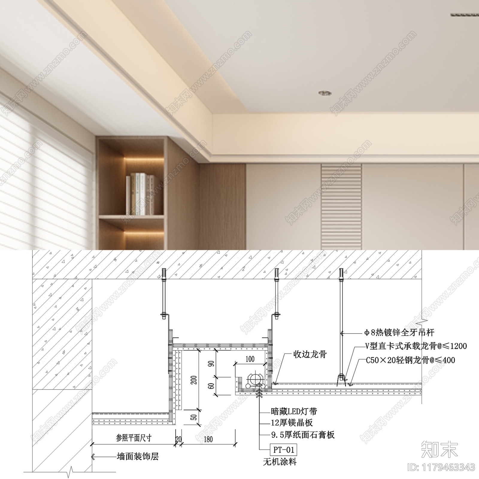 现代简约吊顶节点cad施工图下载【ID:1179463343】