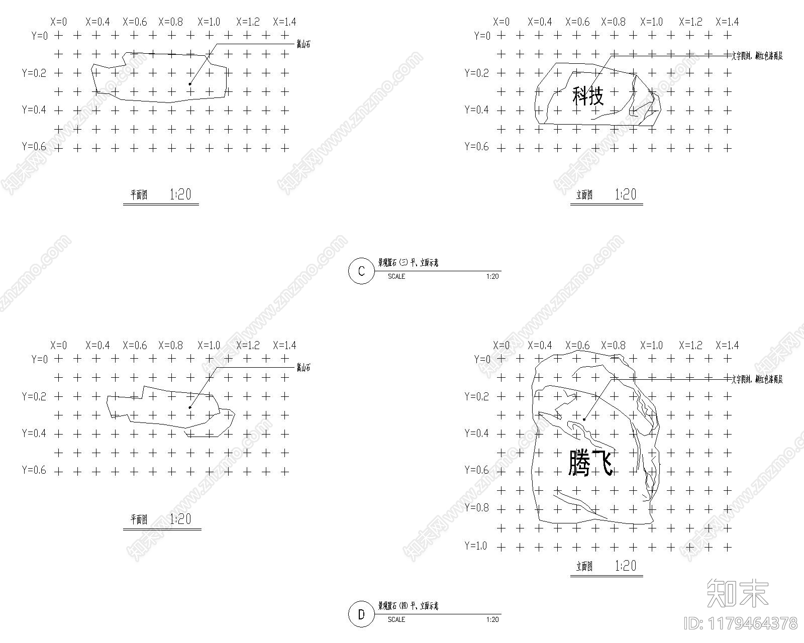 现代其他节点详图cad施工图下载【ID:1179464378】