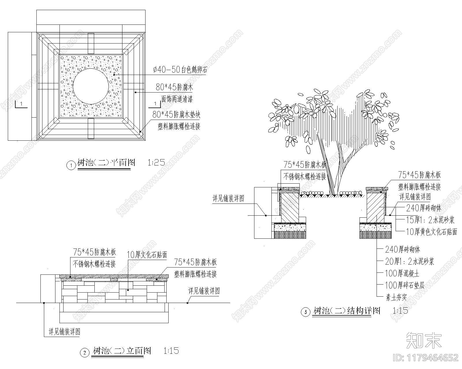 现代其他图库cad施工图下载【ID:1179464652】