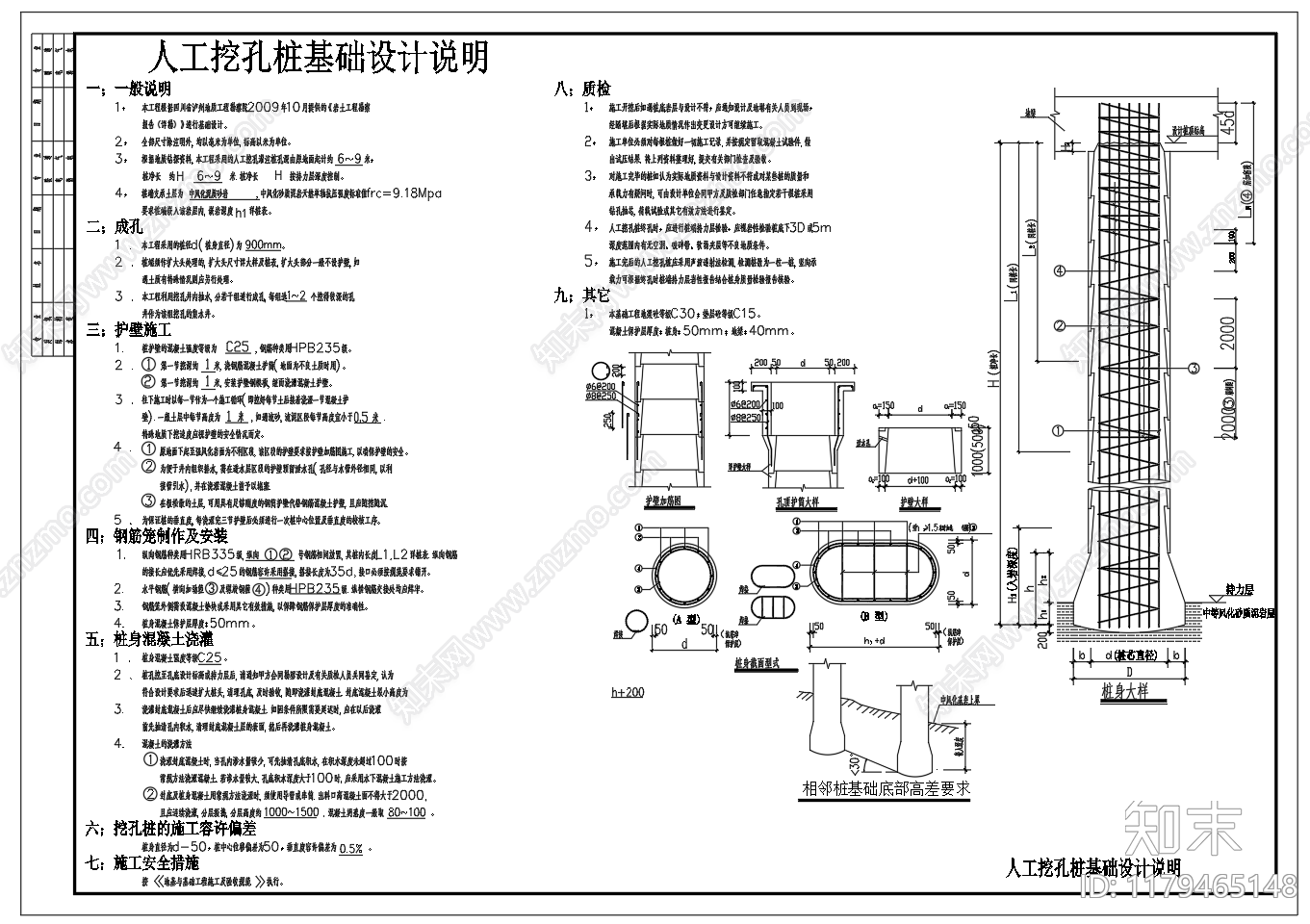 现代其他节点详图cad施工图下载【ID:1179465148】