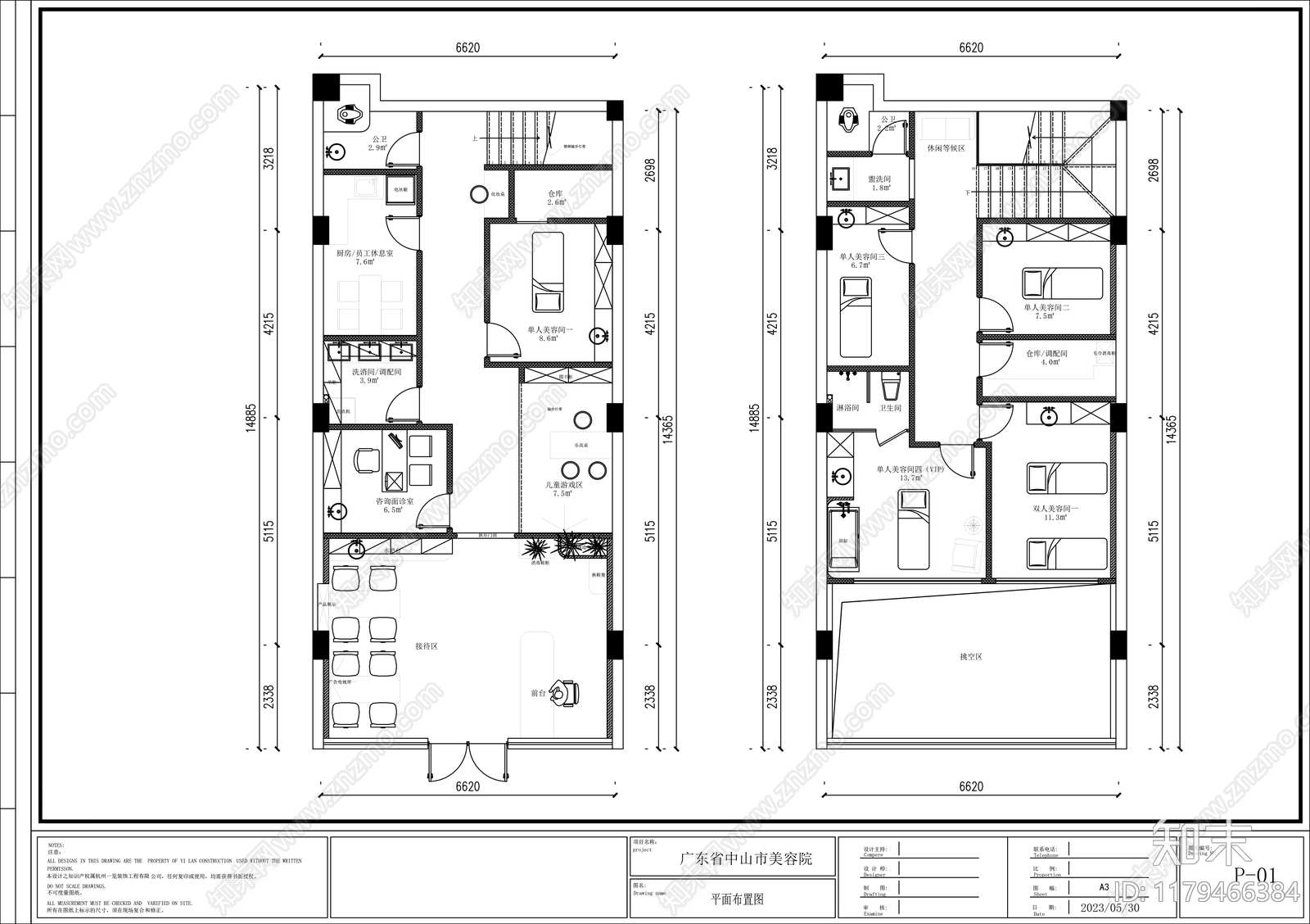 现代美容院cad施工图下载【ID:1179466384】