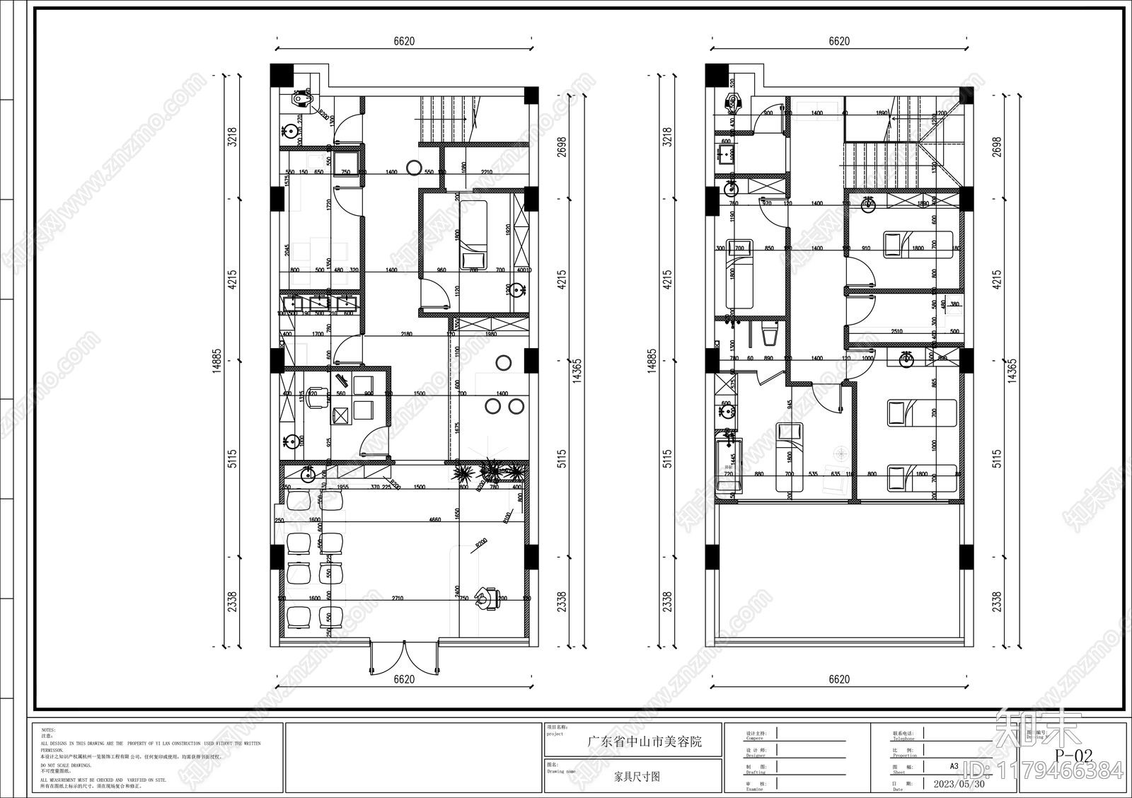 现代美容院cad施工图下载【ID:1179466384】