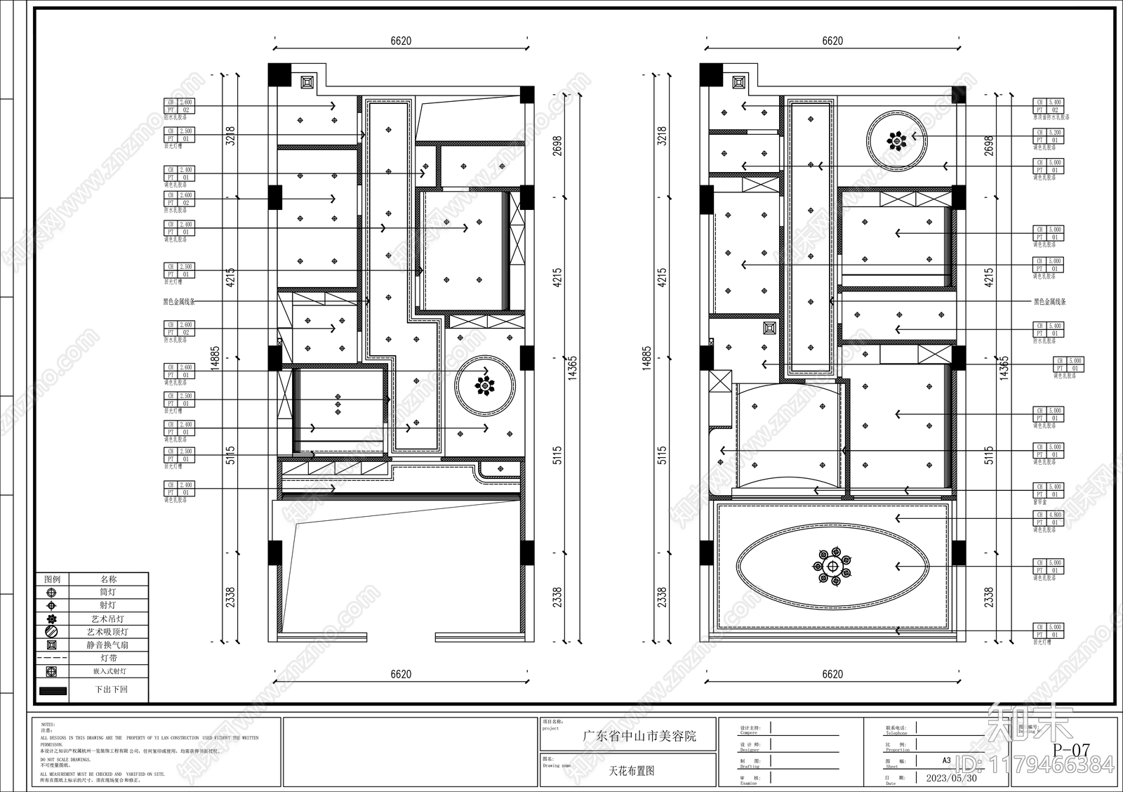 现代美容院cad施工图下载【ID:1179466384】