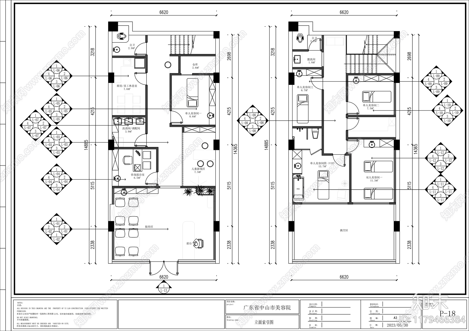 现代美容院cad施工图下载【ID:1179466384】