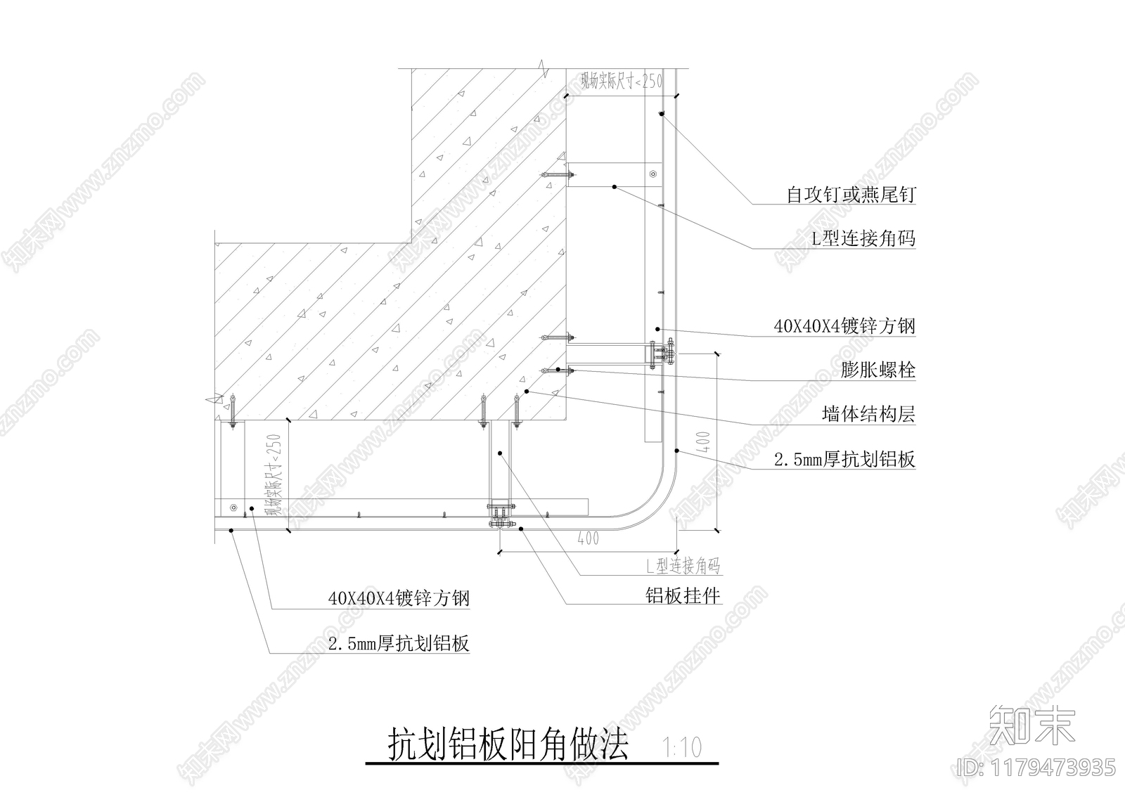 墙面节点cad施工图下载【ID:1179473935】