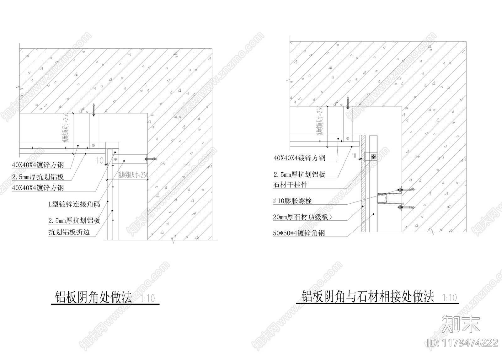 其他节点详图cad施工图下载【ID:1179474222】