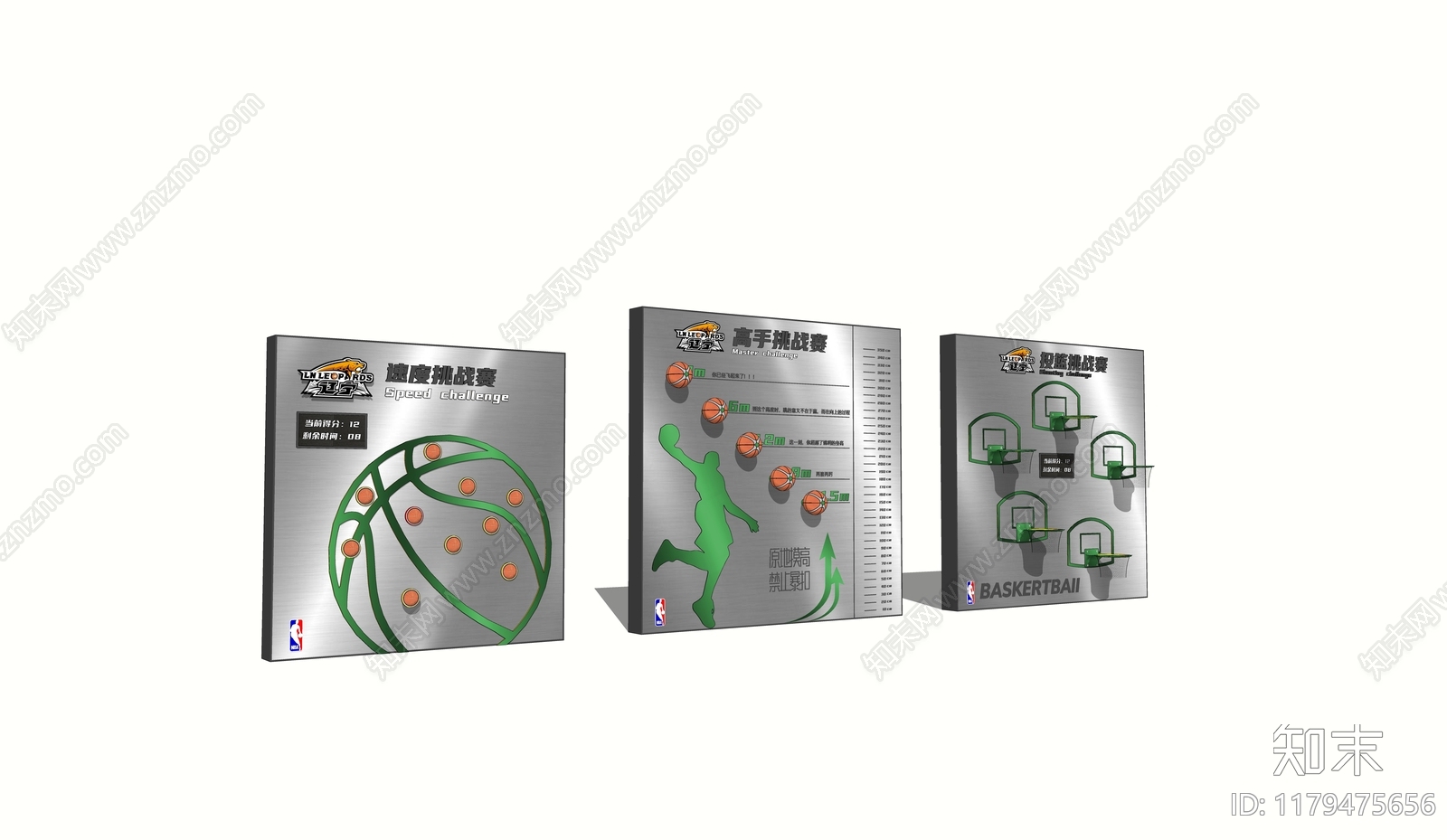 游戏机SU模型下载【ID:1179475656】