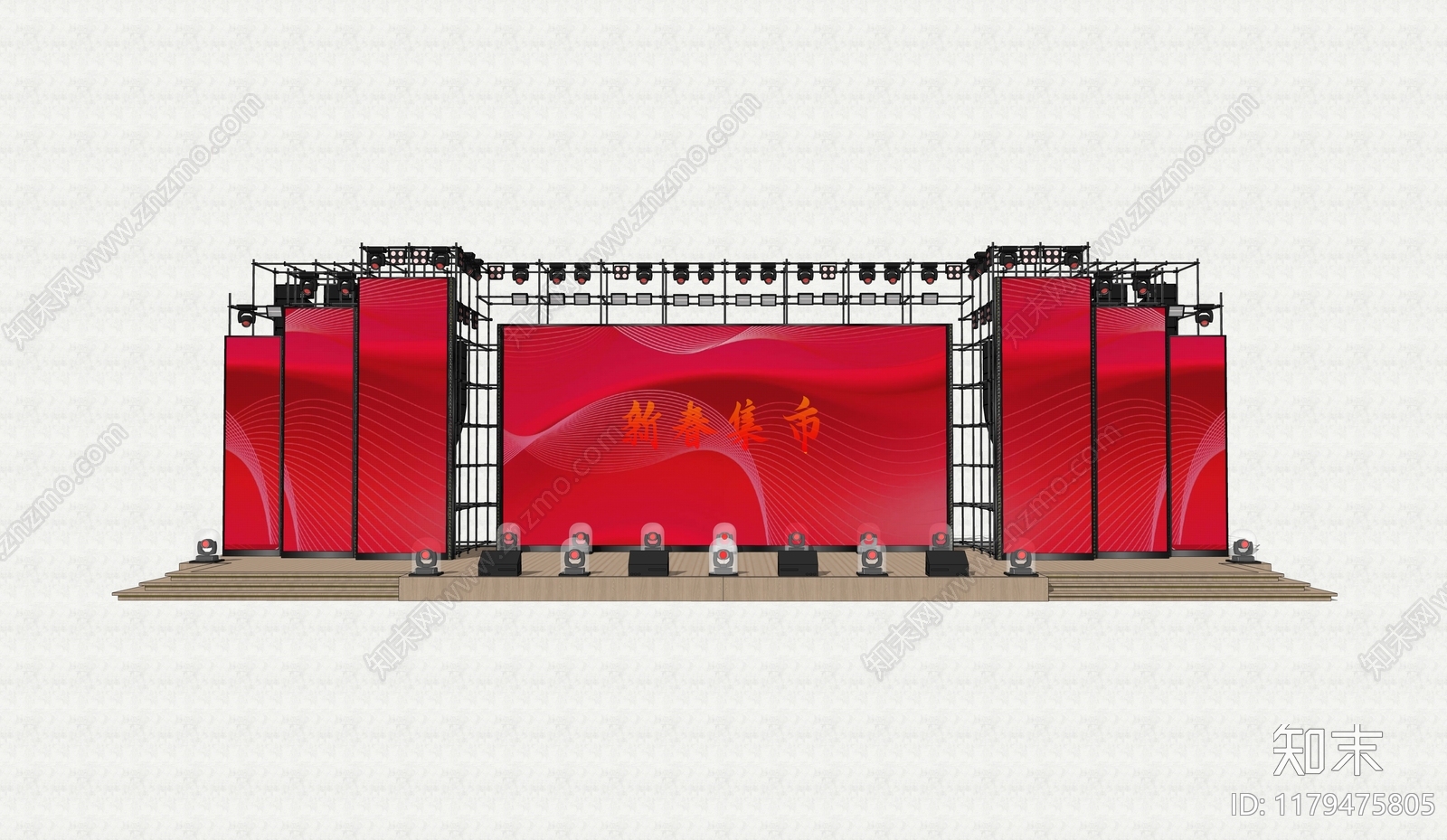 现代新中式舞台SU模型下载【ID:1179475805】