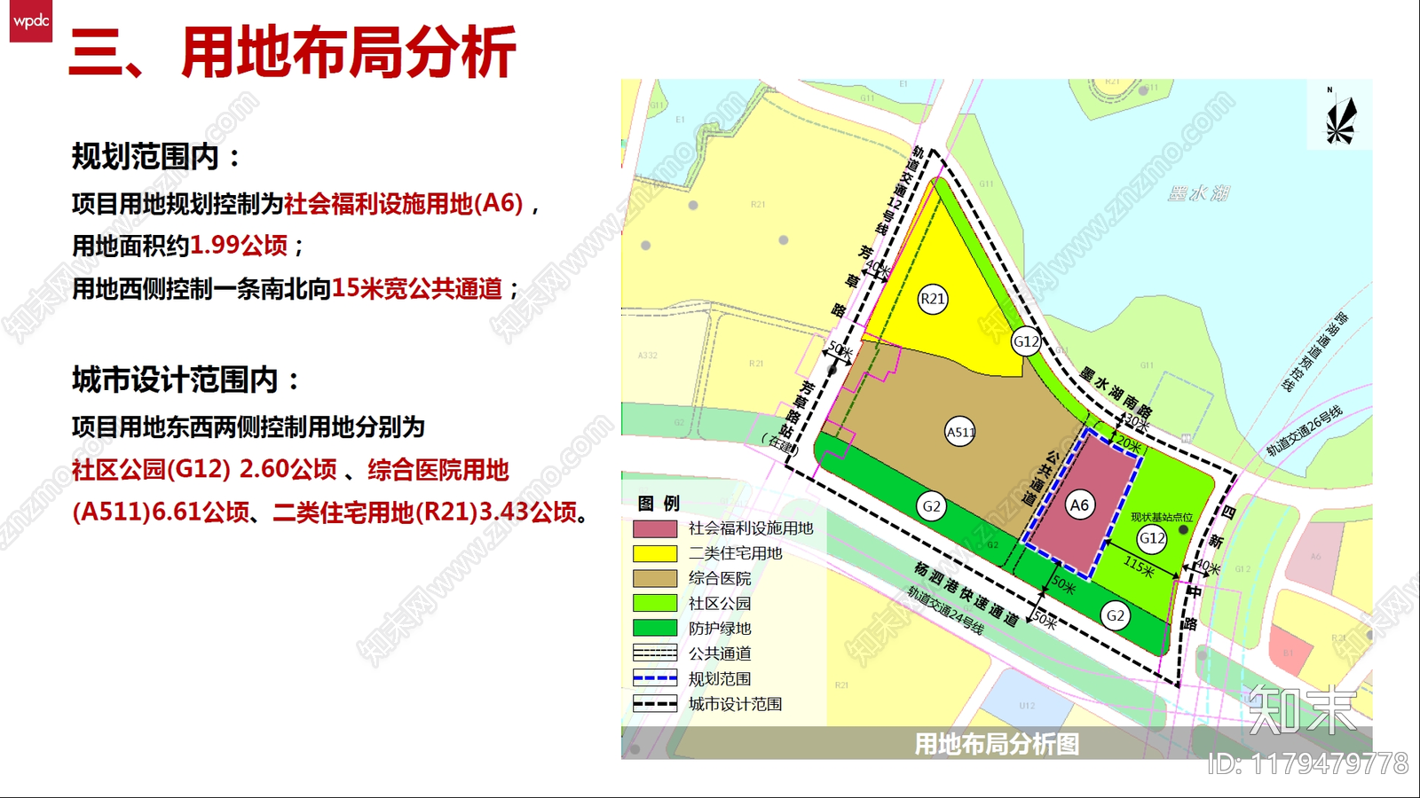 现代工业区改造下载【ID:1179479778】