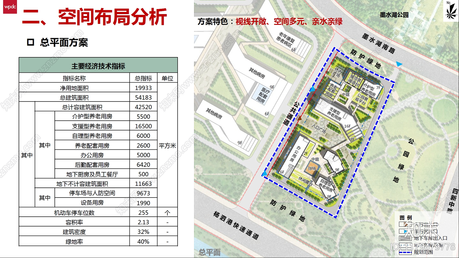 现代工业区改造下载【ID:1179479778】