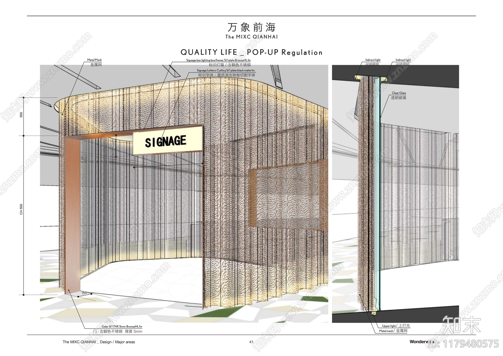 现代商场下载【ID:1179480575】