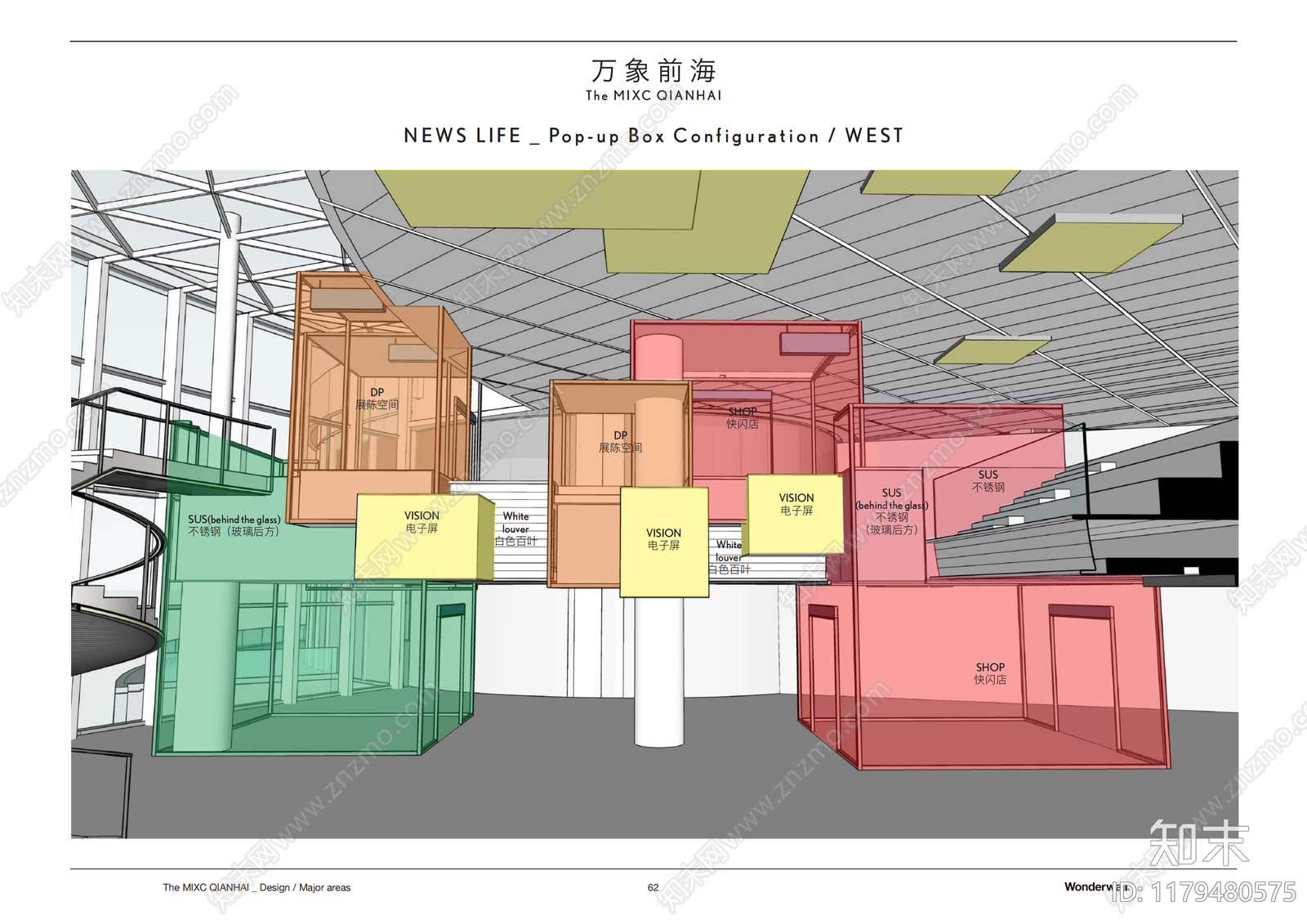 现代商场下载【ID:1179480575】