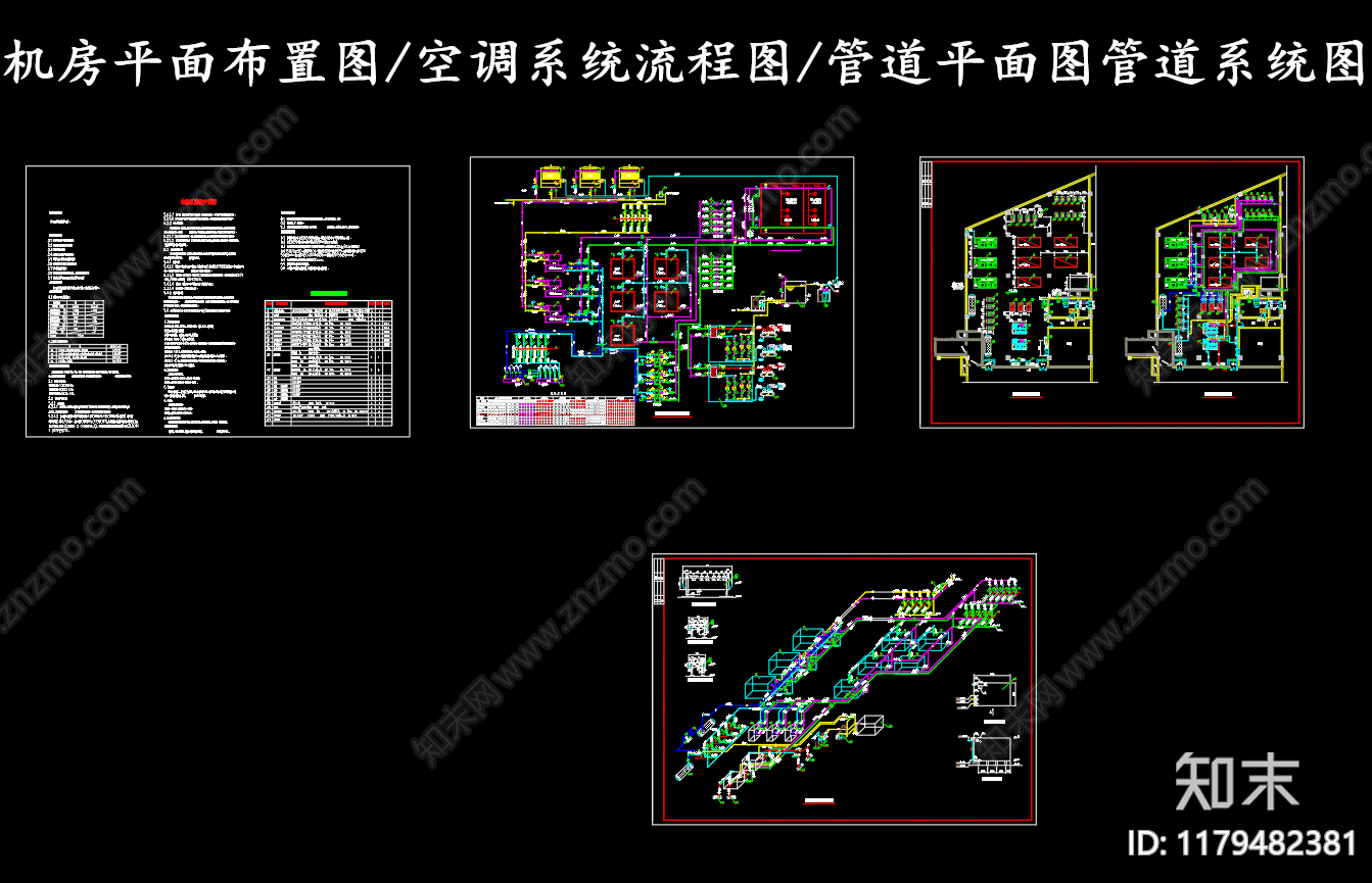 暖通节点cad施工图下载【ID:1179482381】