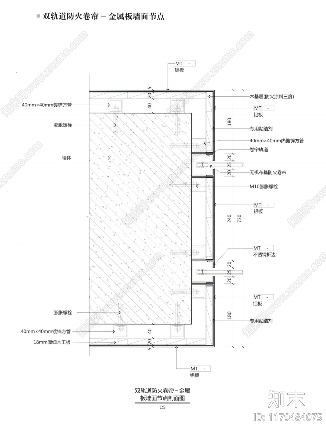 其他节点详图cad施工图下载【ID:1179484075】