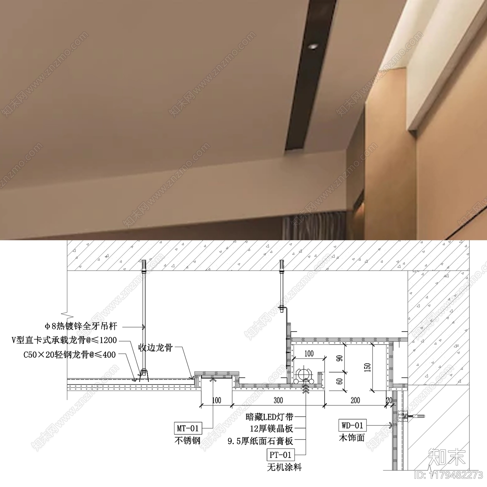 现代简约吊顶节点cad施工图下载【ID:1179482273】